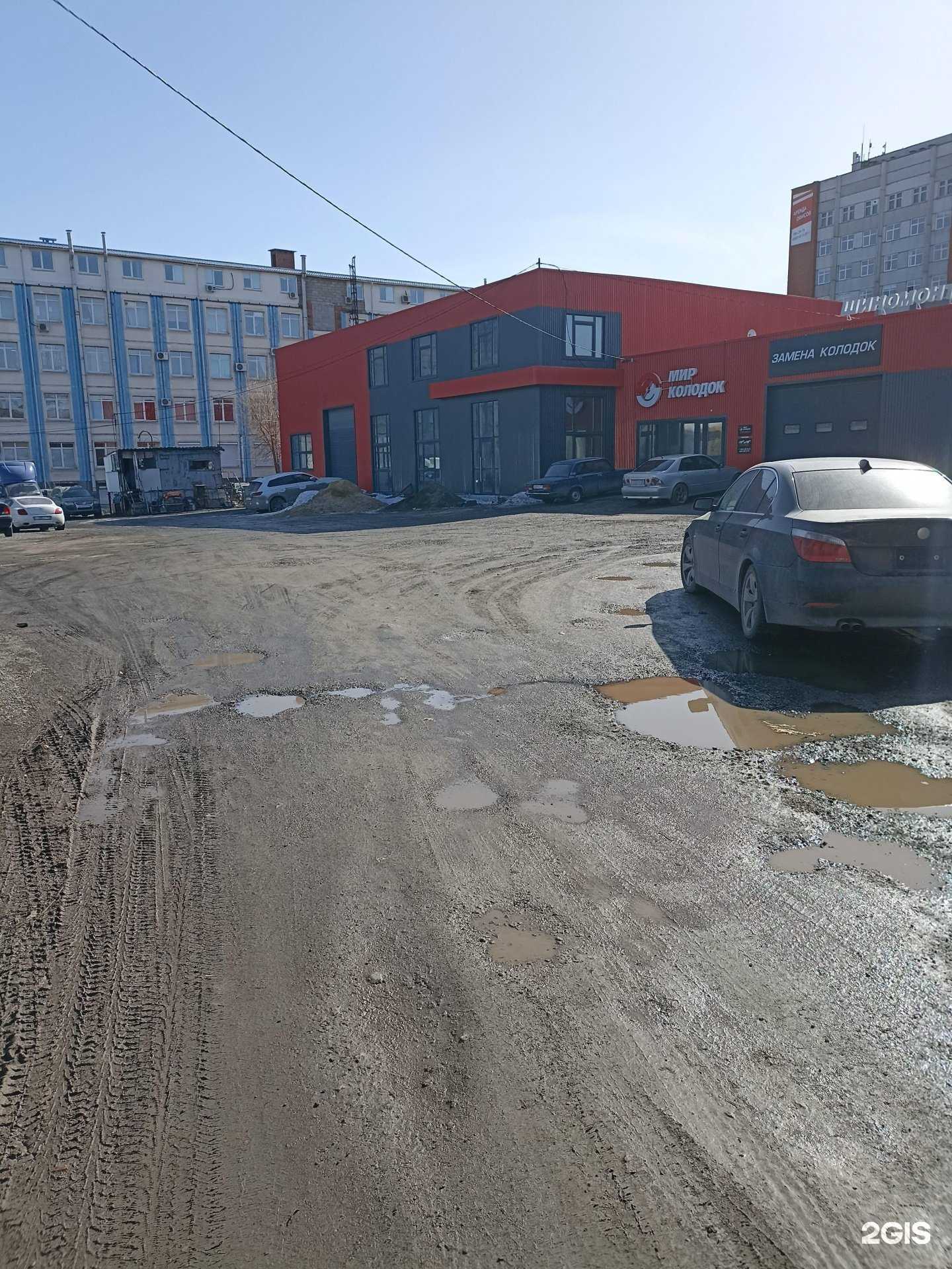 Отзывы на компанию Ё-Такси в Челябинске c фото - фотография 2 из 2