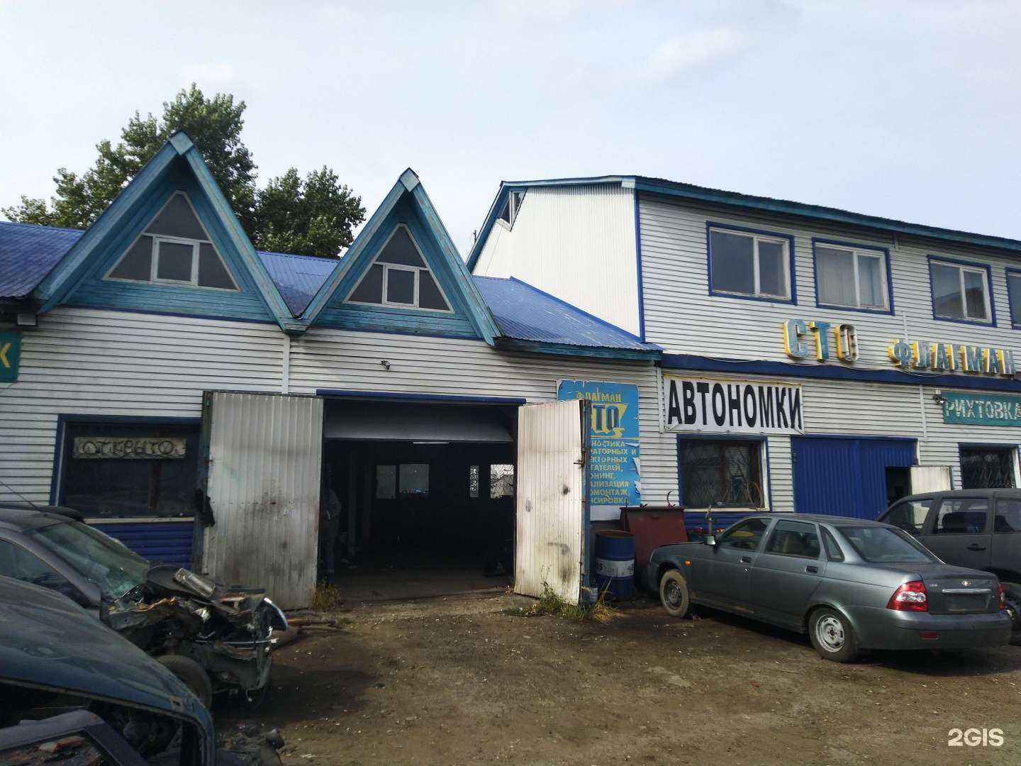 Отзывы на компанию Proavto в г. Тольятти c фото