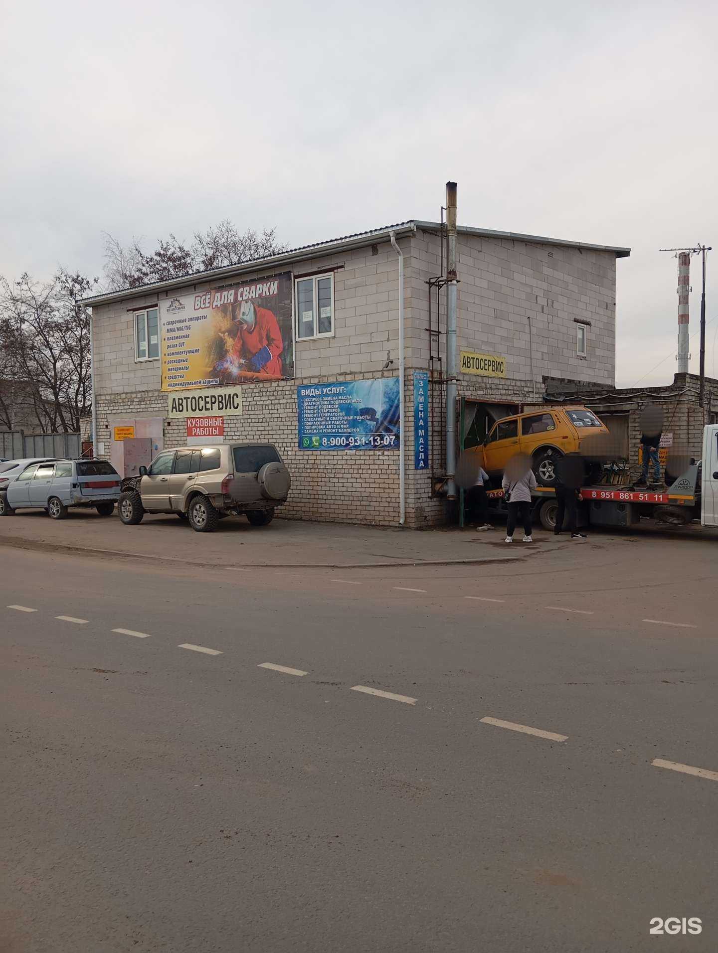 Отзывы на компанию Автосервис в г. Воронеж c фото