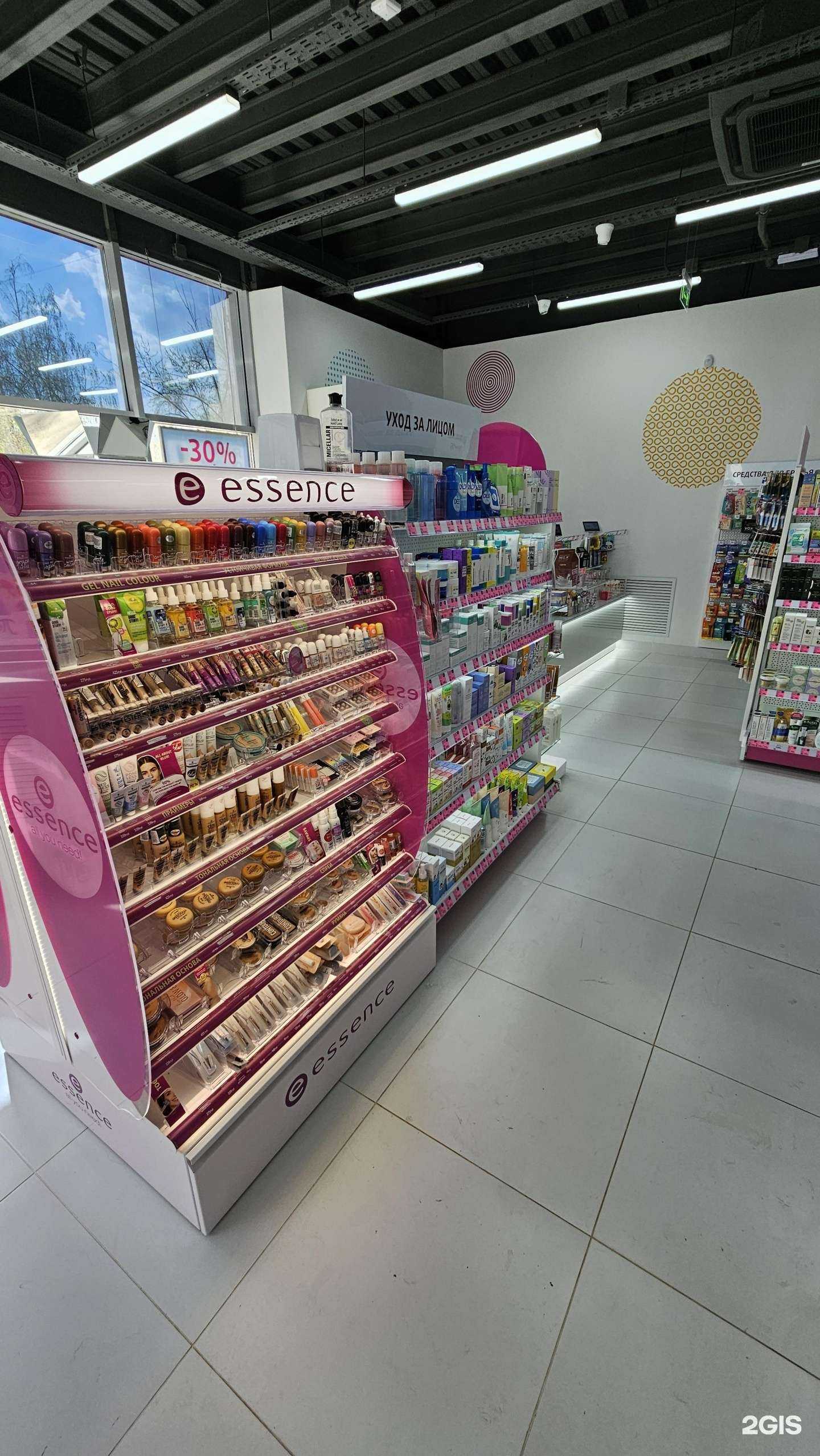 Отзывы на компанию Подружка в Уфе c фото