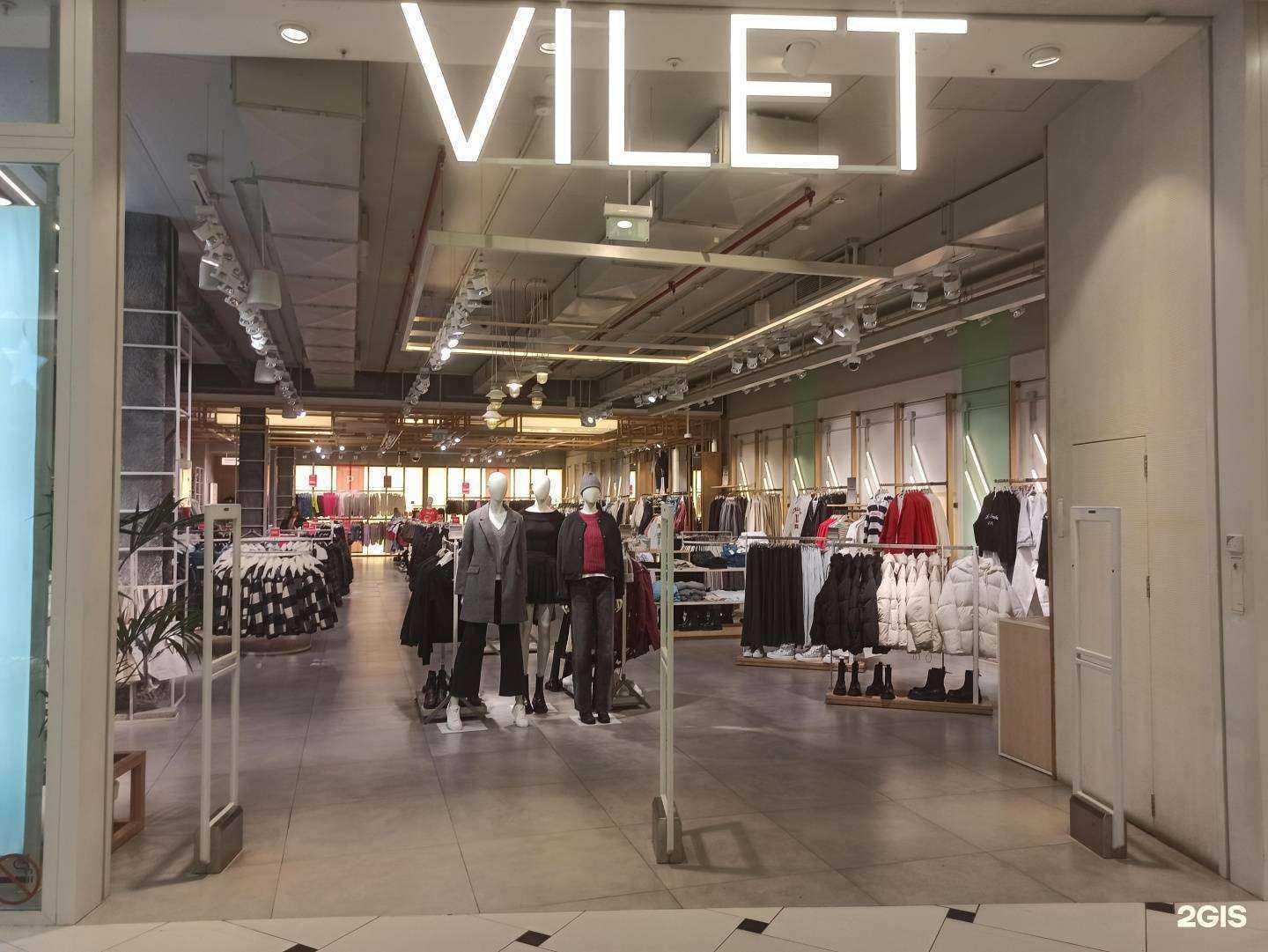 Отзывы на компанию Vilet в Екатеринбурге c фото