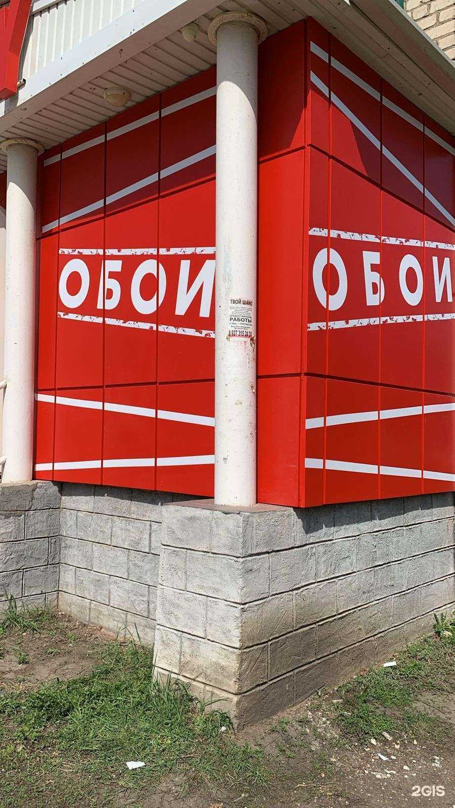 Отзывы на компанию New city в Салавате c фото