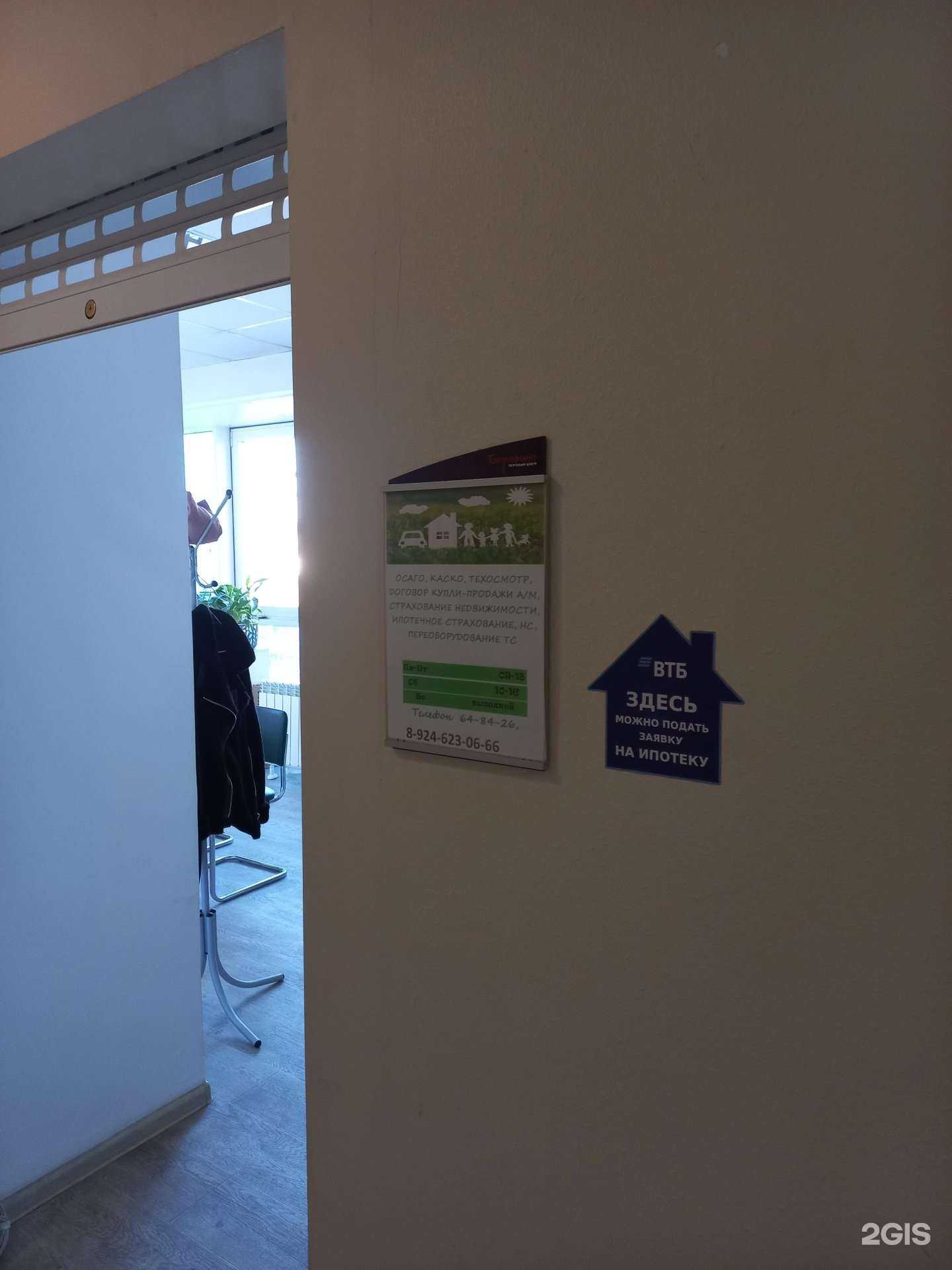 Отзывы на компанию Автополис 138 в Иркутске c фото