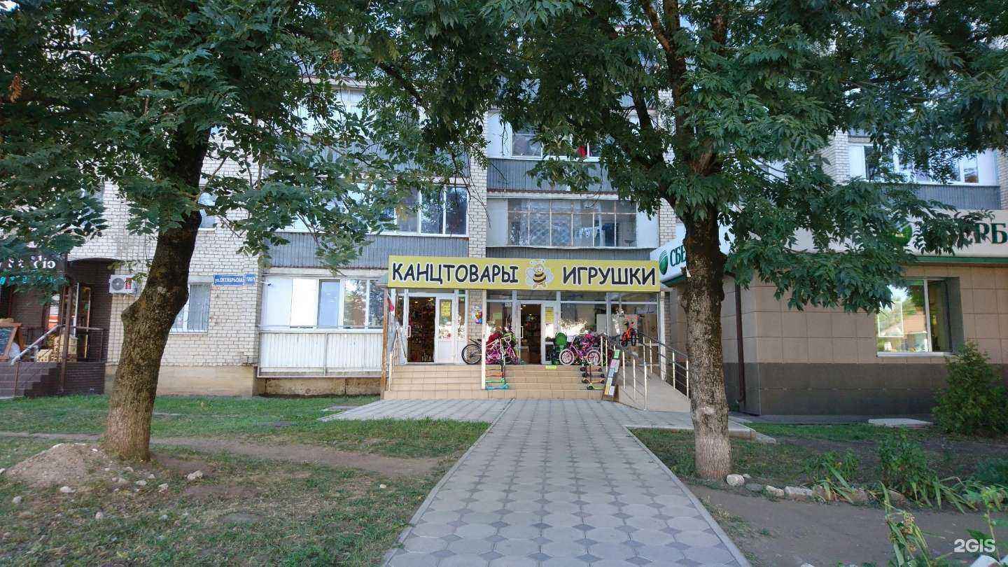 Отзывы на компанию Пчëлка в г. Ставрополь c фото