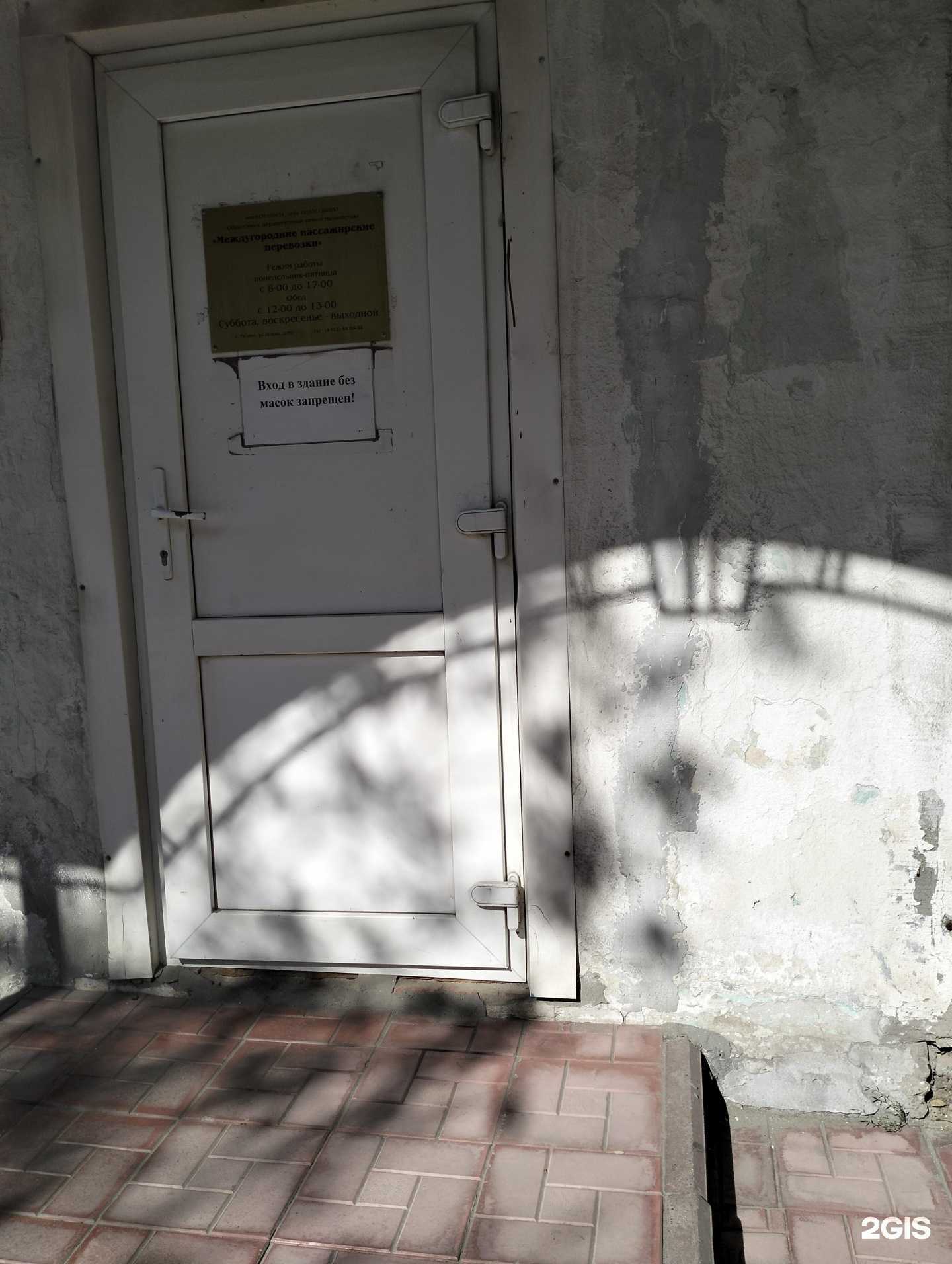 Отзывы на компанию Руст в Рязани c фото