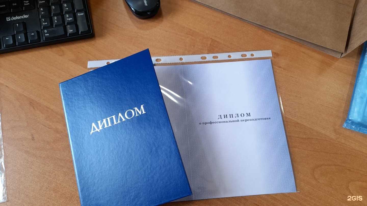 Отзывы на компанию Институт опережающего образования Свердловской области в г. Екатеринбург c фото