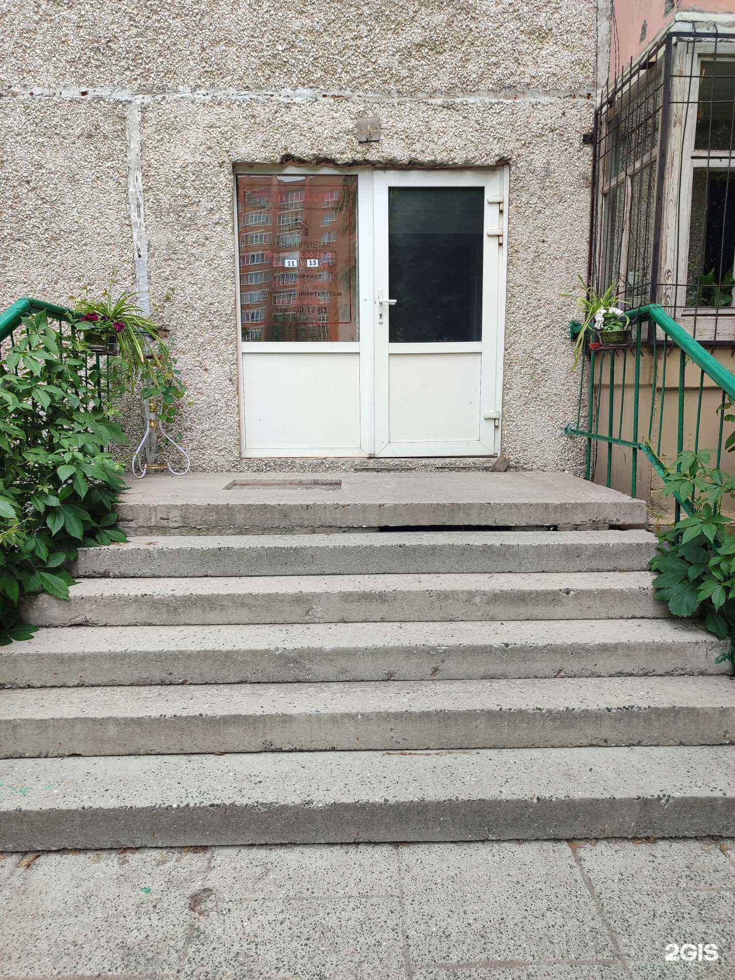 Отзывы на компанию ТСЖ Дом в Тюмени c фото