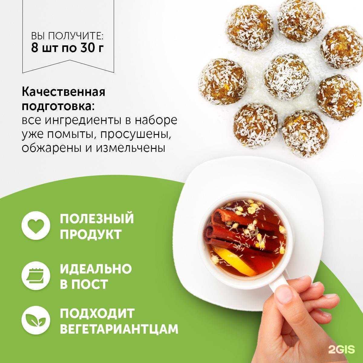 Отзывы на компанию Фудфренд в Старой Купавне c фото