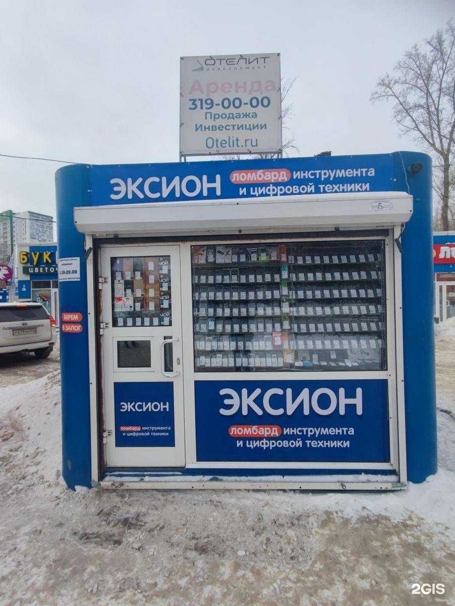 Отзывы на компанию Эксион в Новосибирске c фото