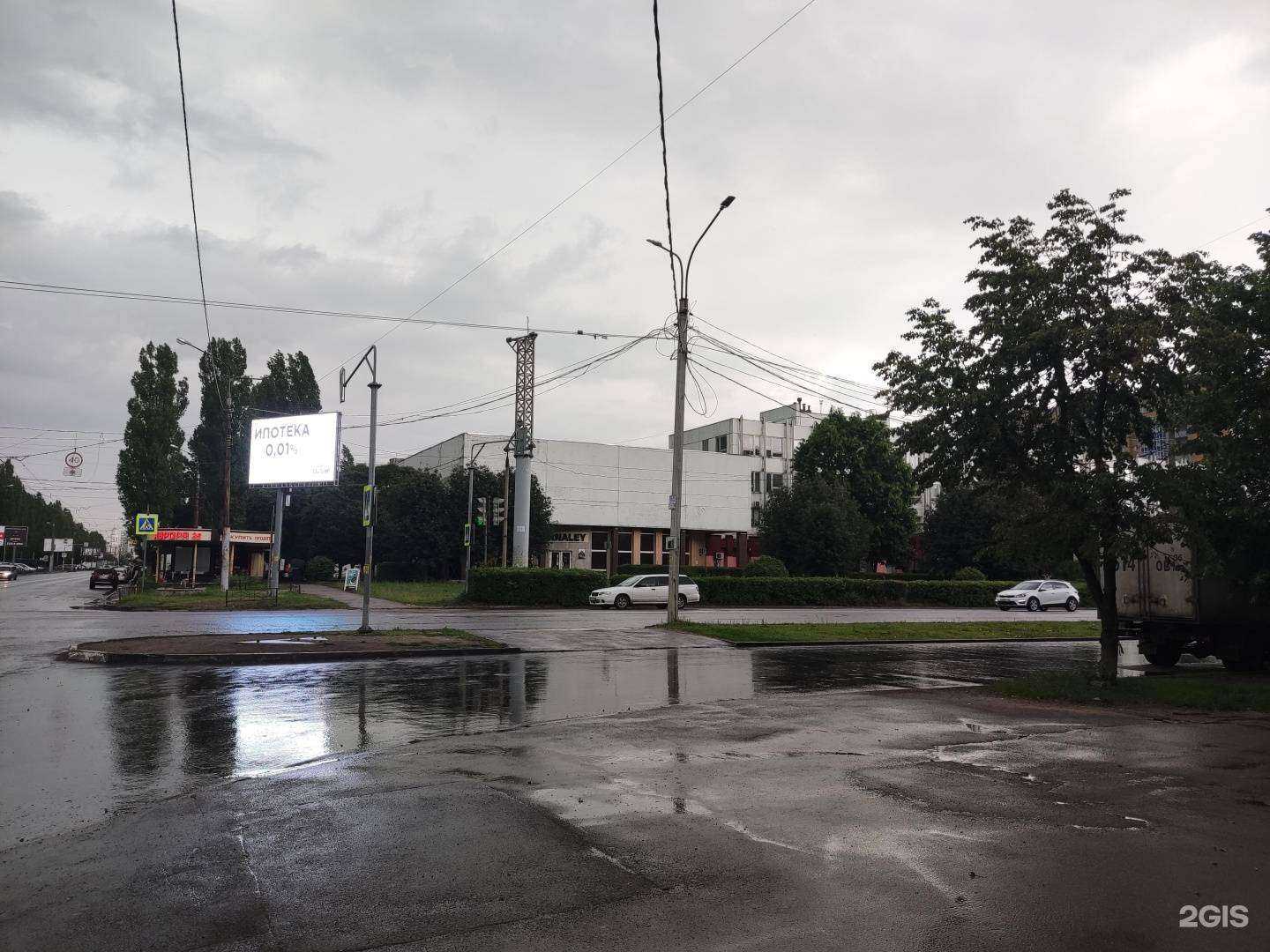 Отзывы на компанию Расти Большой в Воронеже c фото - фотография 2 из 2