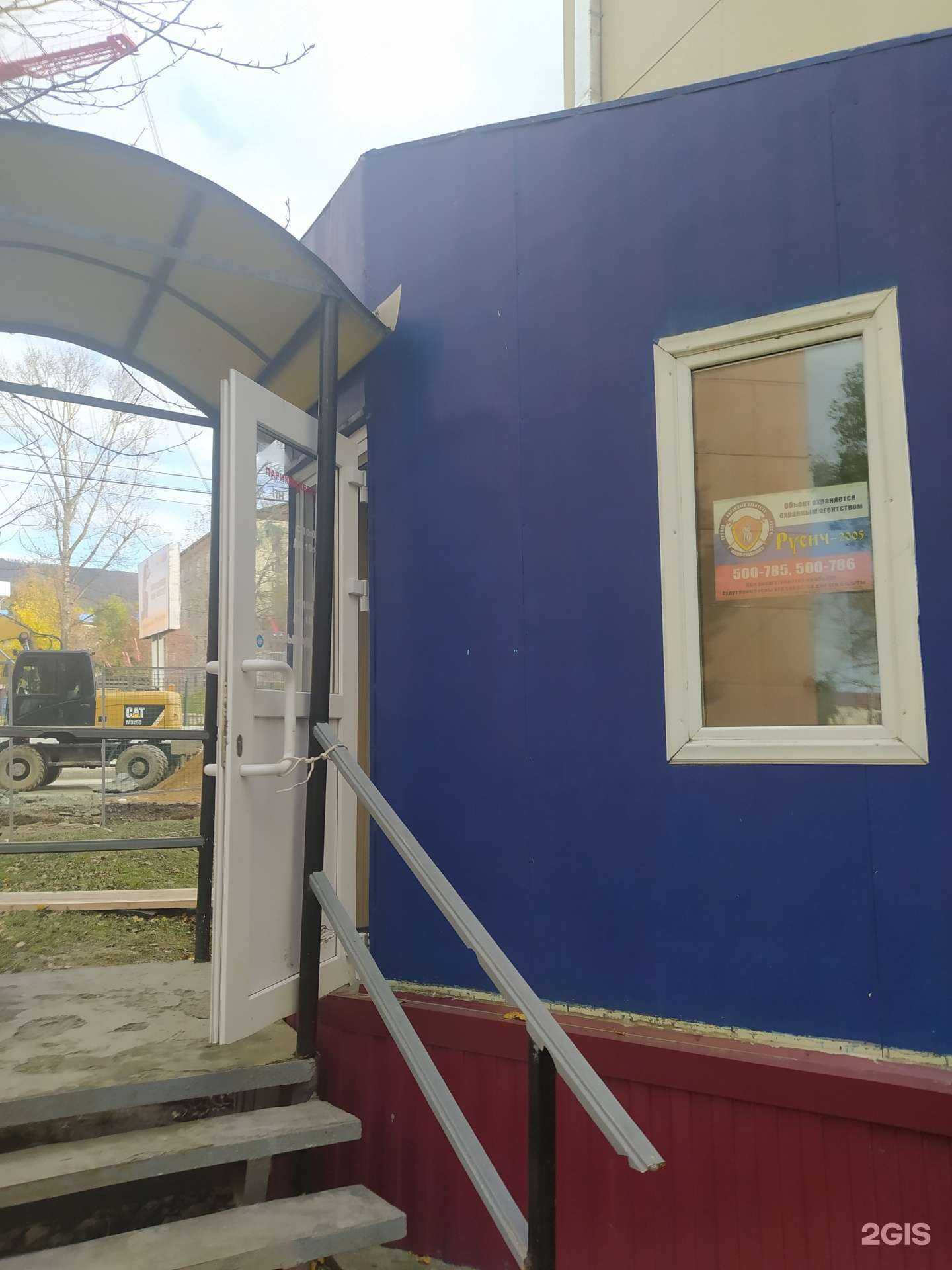 Отзывы на компанию Тимка в г. Южно-Сахалинск c фото