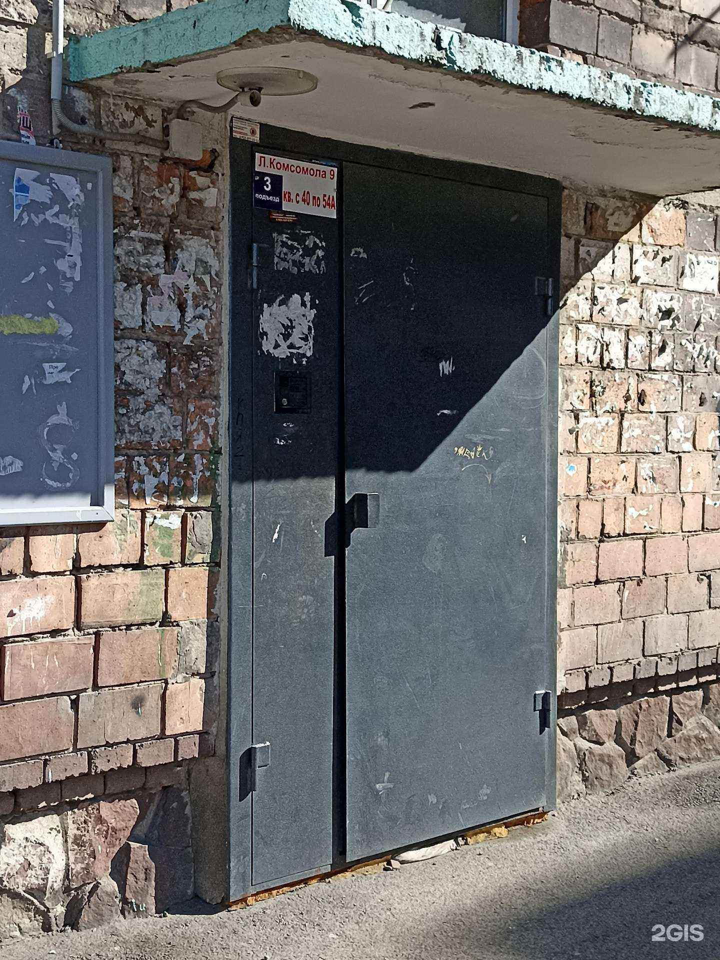 Отзывы на компанию Адвокатская консультация №5 в Абакане c фото - фотография 2 из 2