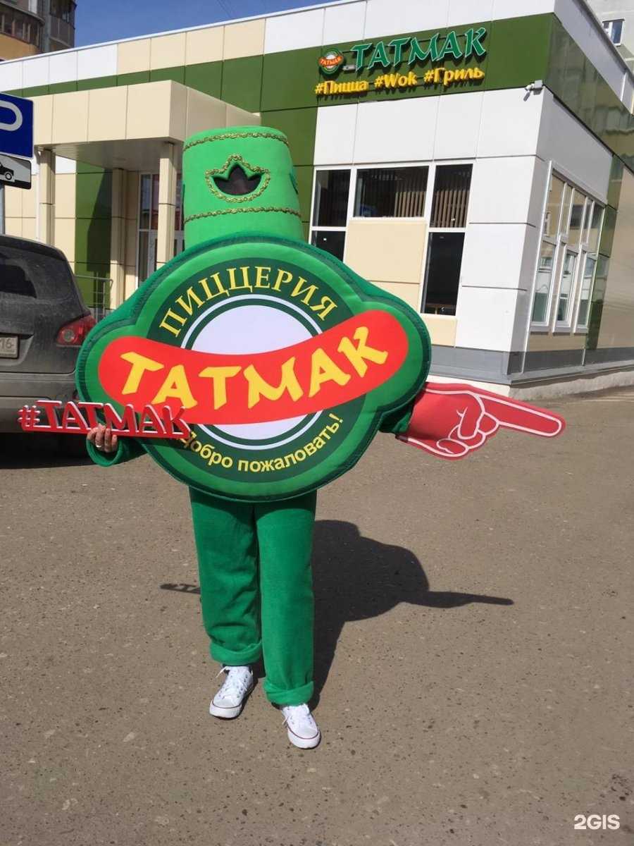 Отзывы на компанию Татмак в Казани c фото