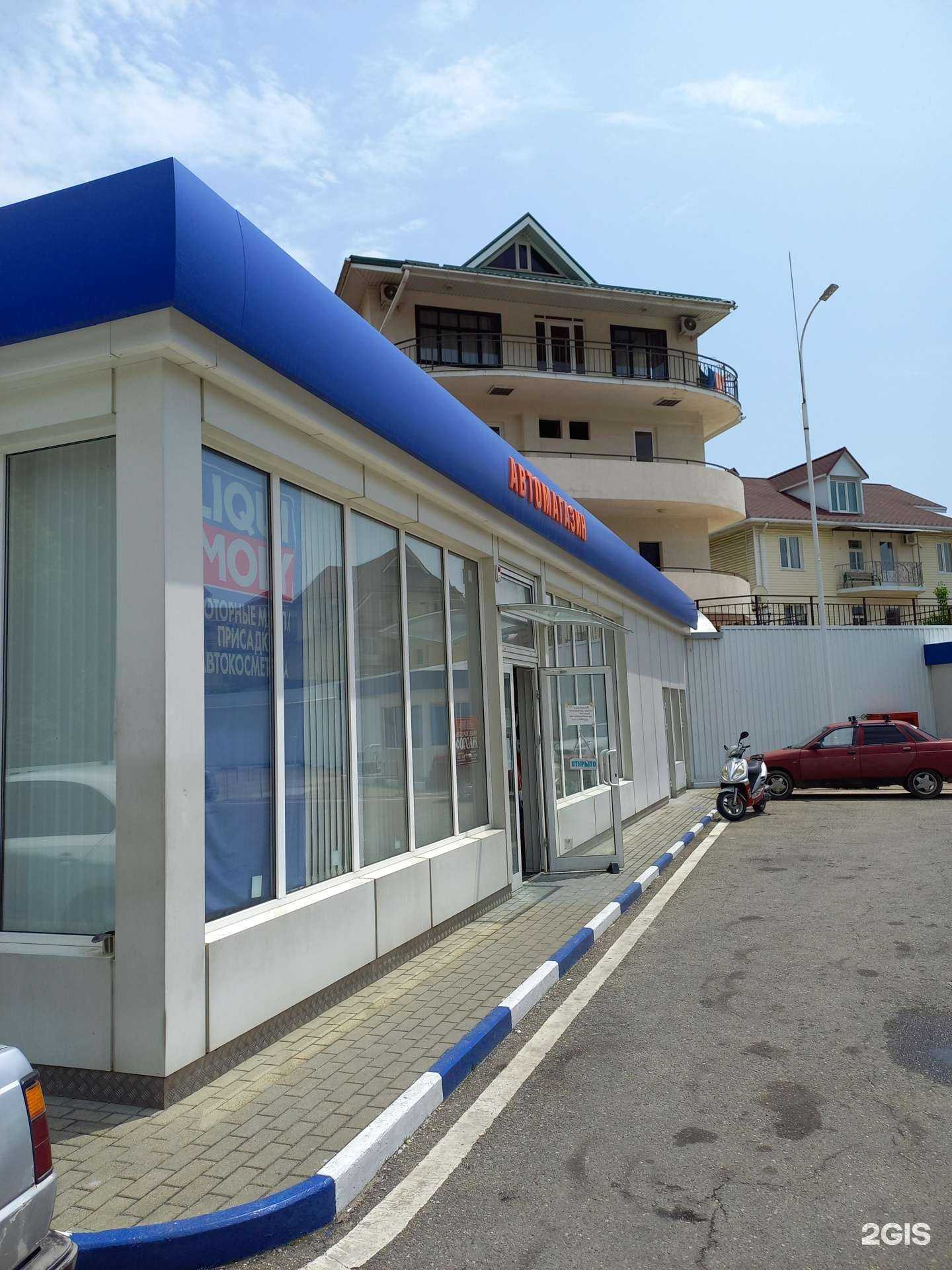 Отзывы на компанию Форсаж в г. Сочи c фото