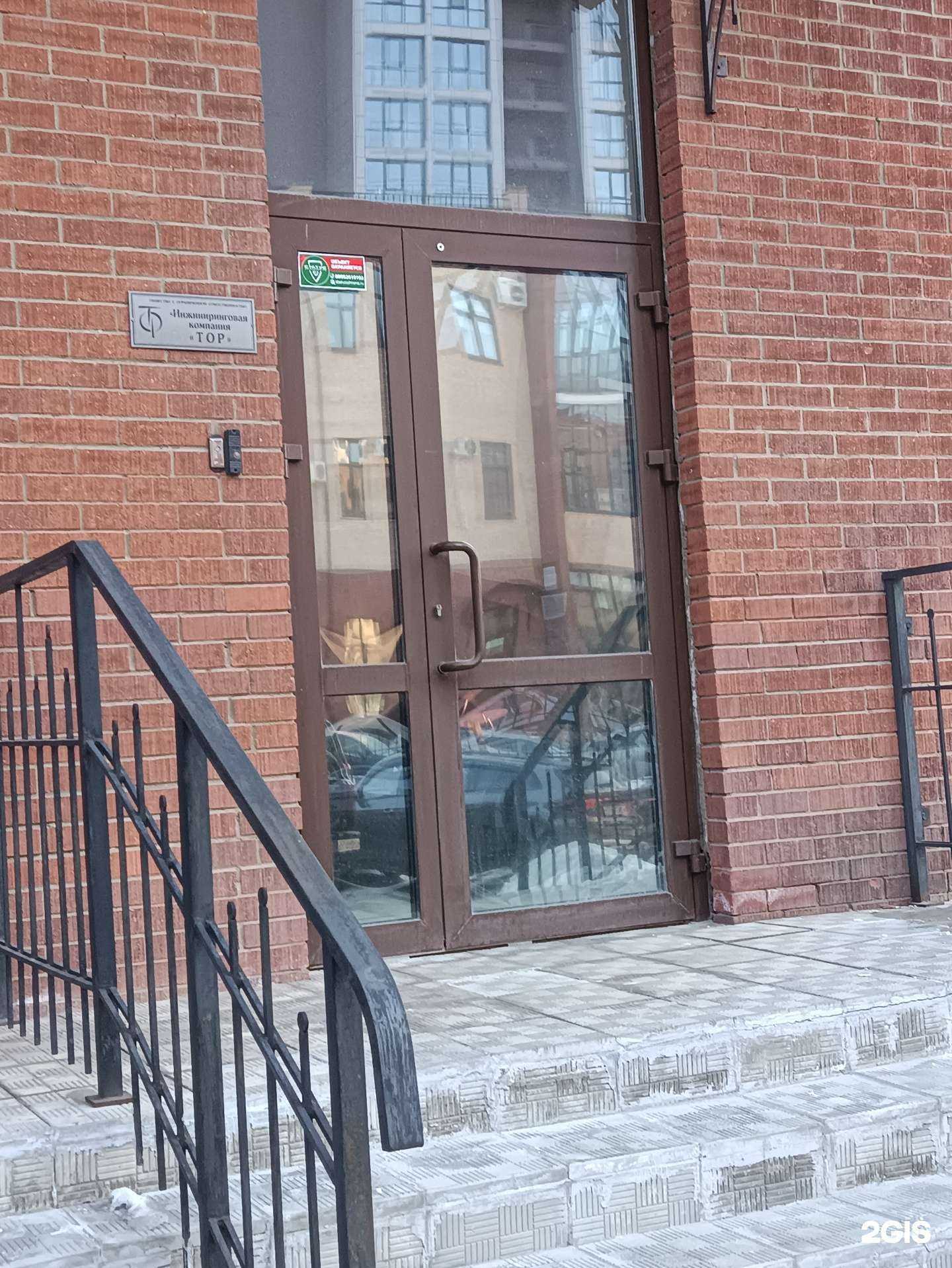 Отзывы на компанию Тор в г. Челябинск c фото