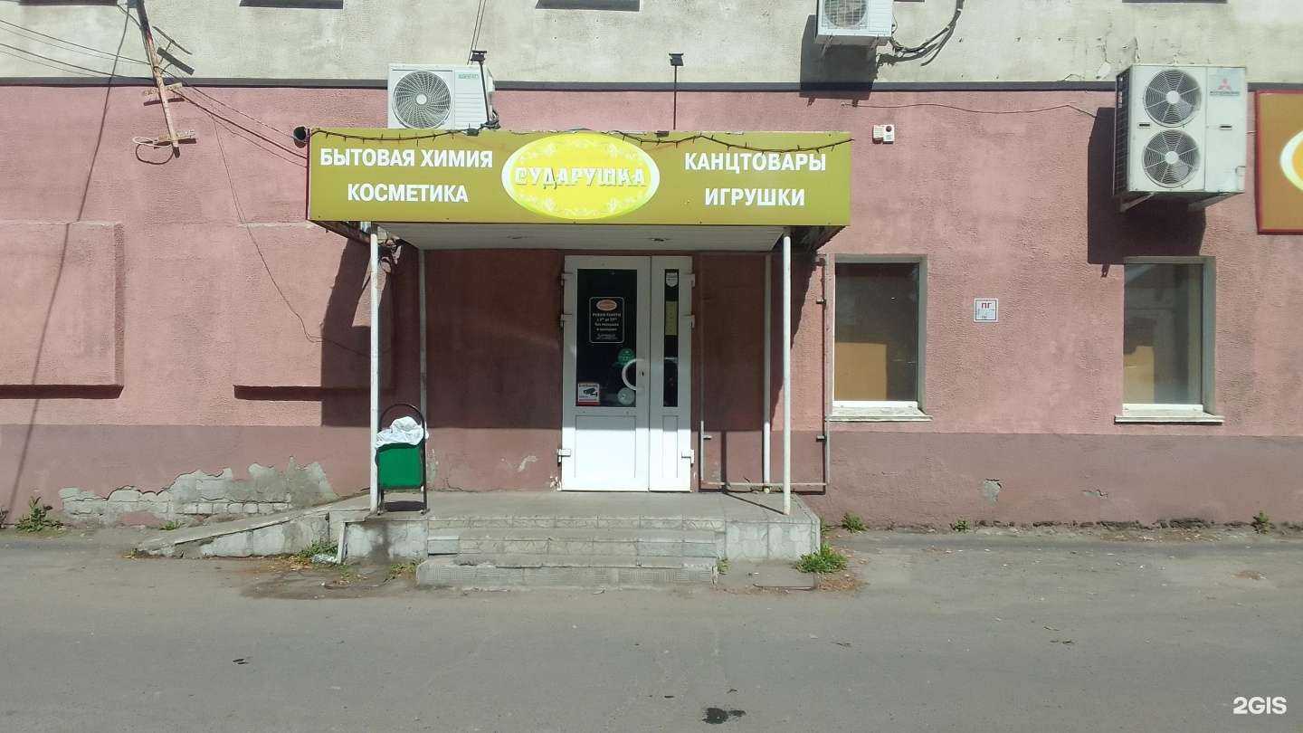 Отзывы на компанию Сударушка в Брянске c фото