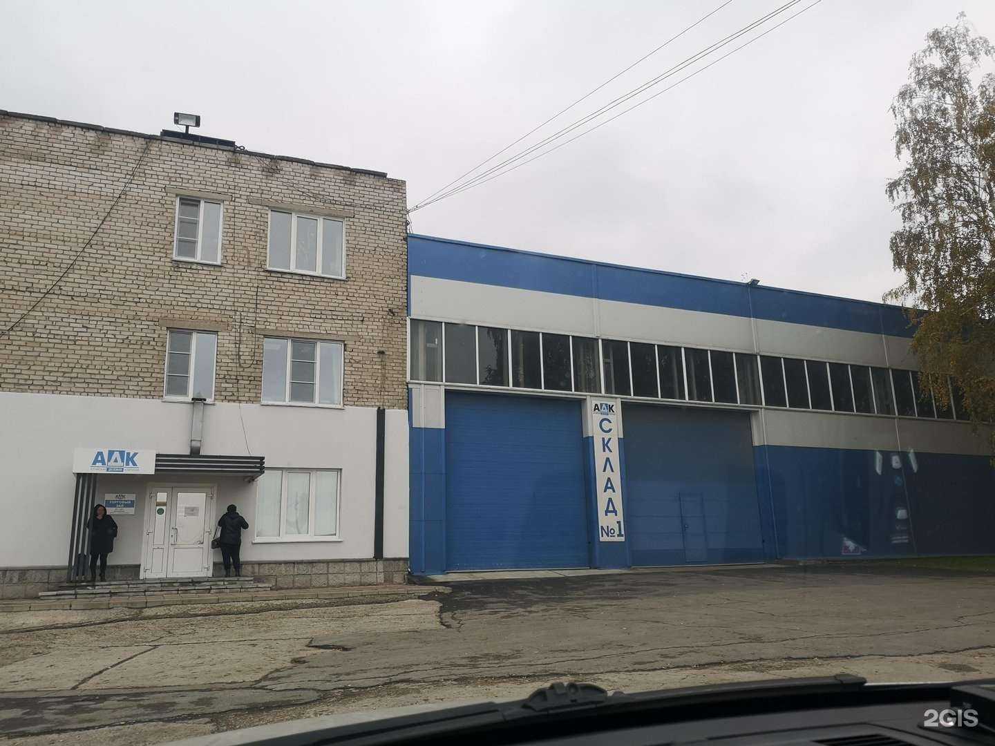 Отзывы на компанию АДК в Барнауле c фото - фотография 2 из 2