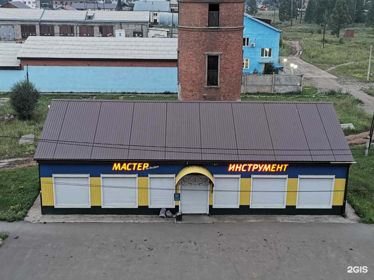 Отзывы на компанию Мастер инструмент в Вихоревке c фото