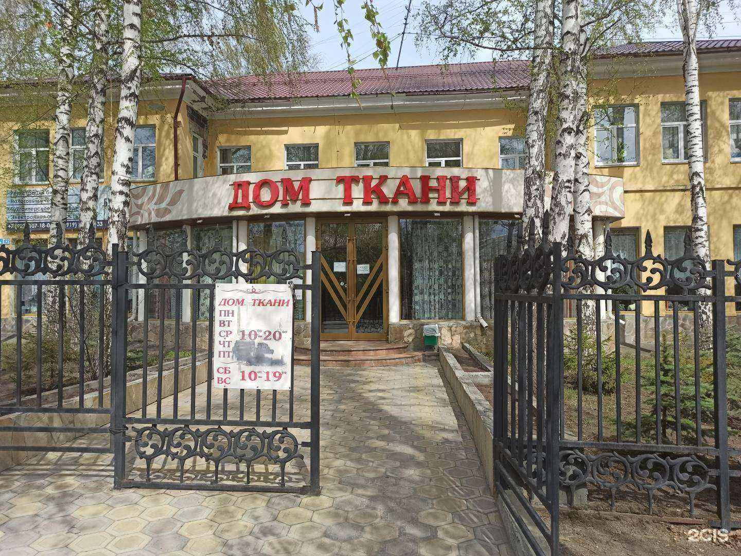 Отзывы на компанию Бухгалтерское дело в Первоуральске c фото - фотография 2 из 2