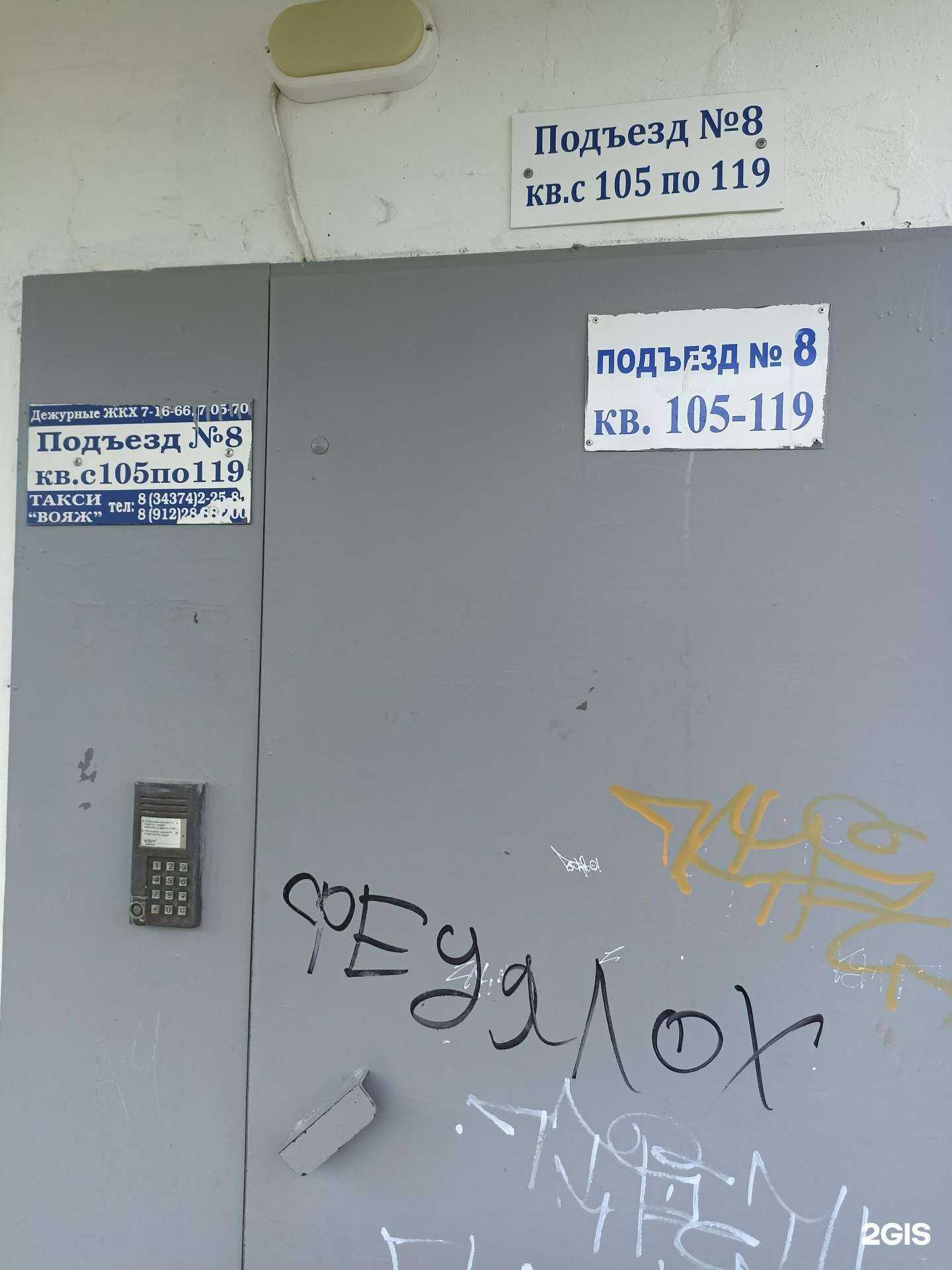 Отзывы на компанию #Пельмени в Сысерти c фото - фотография 2 из 2