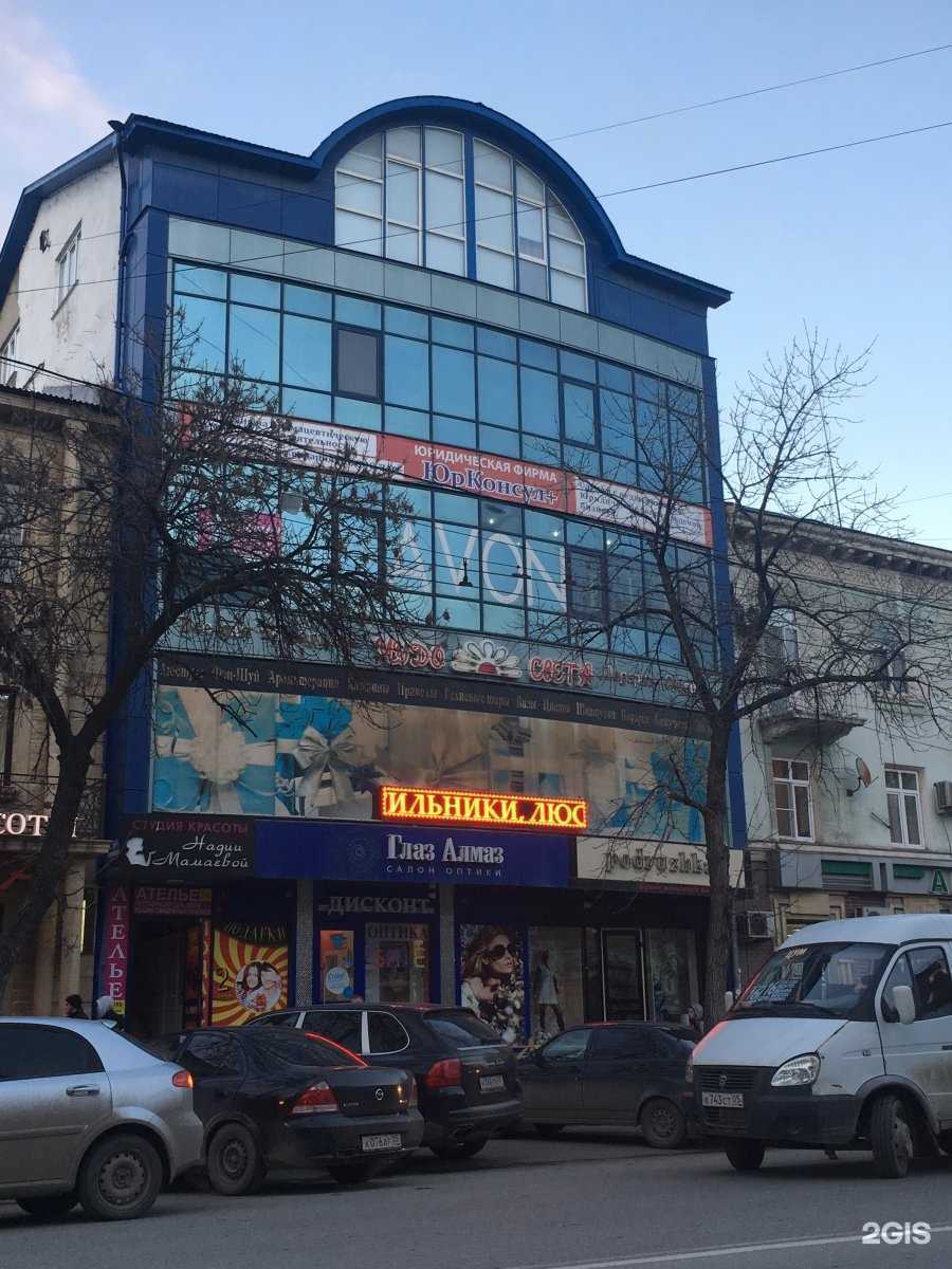 Отзывы на компанию NLP English в Махачкале c фото - фотография 2 из 2