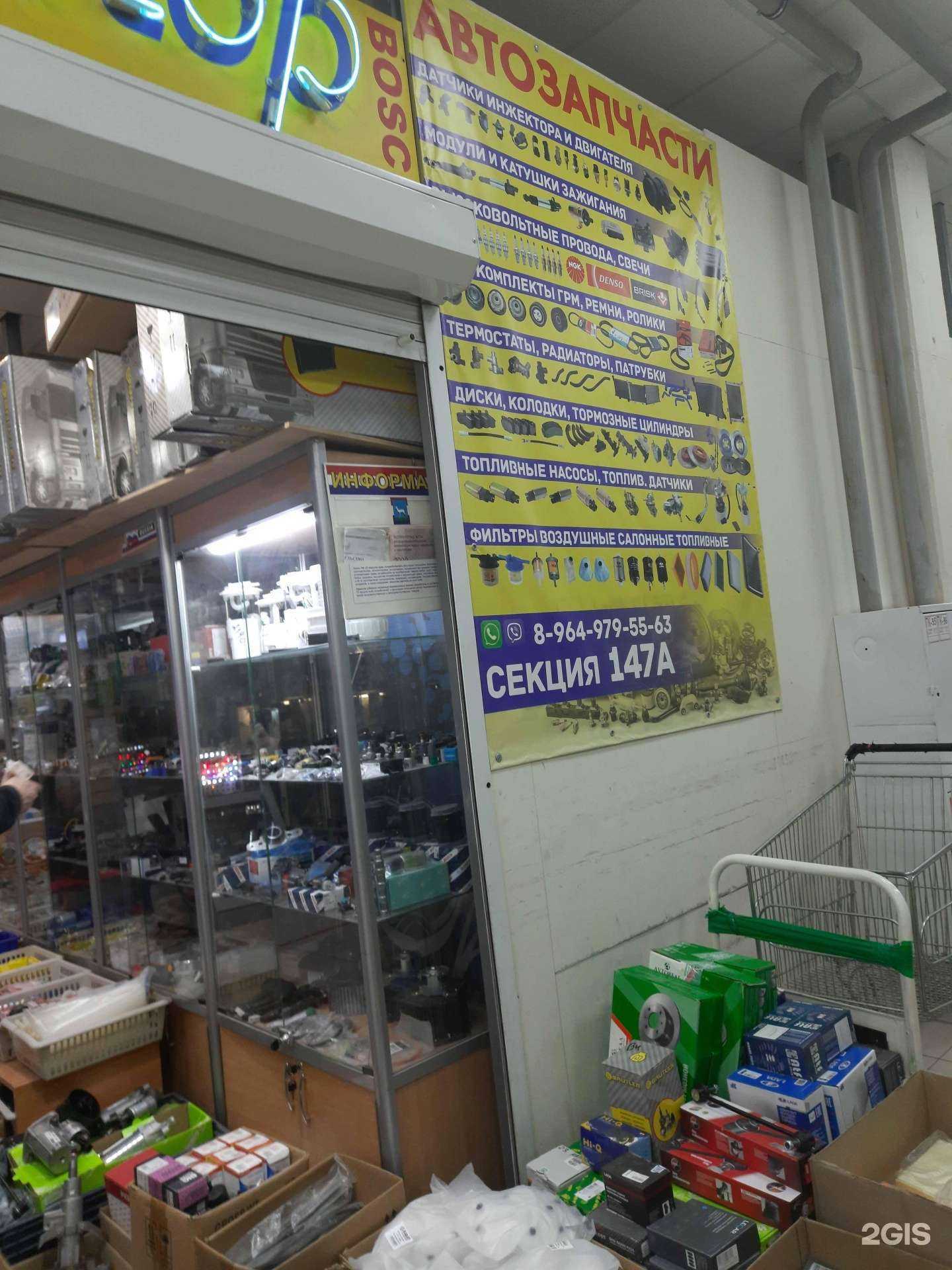 Отзывы на компанию Инжектор в Самаре c фото