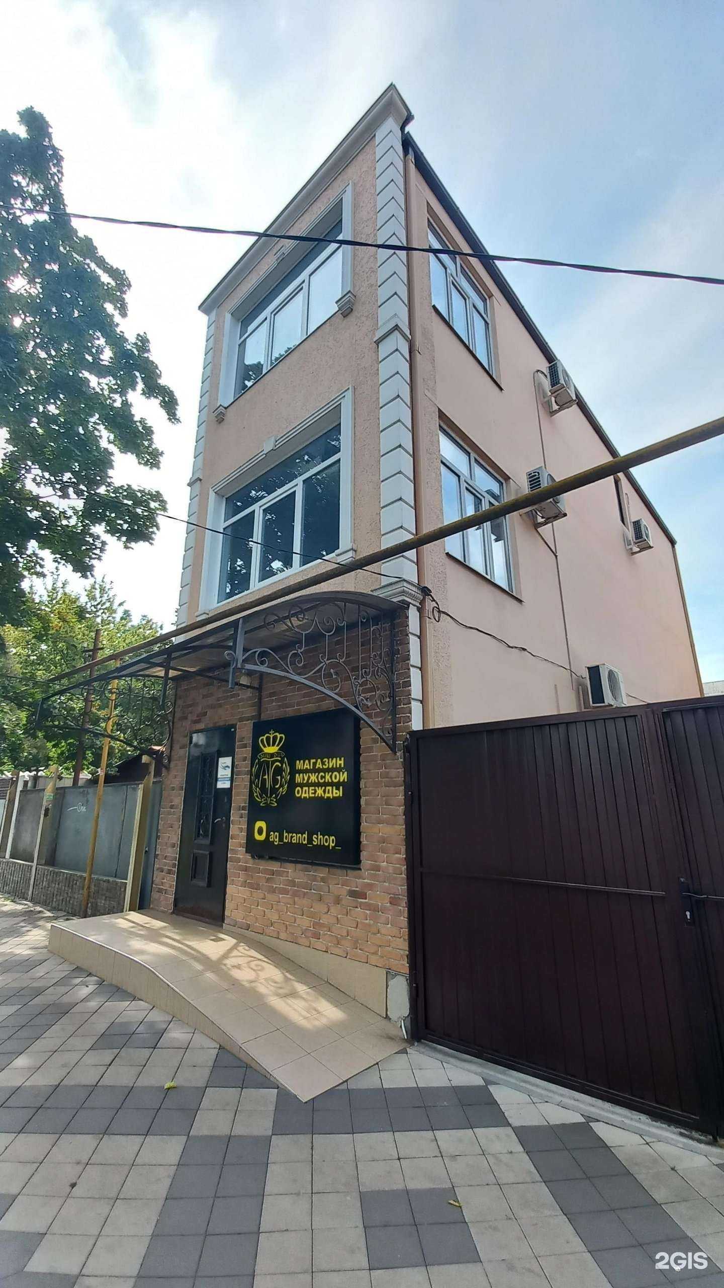 Отзывы на компанию Студия косметолога в Краснодаре c фото