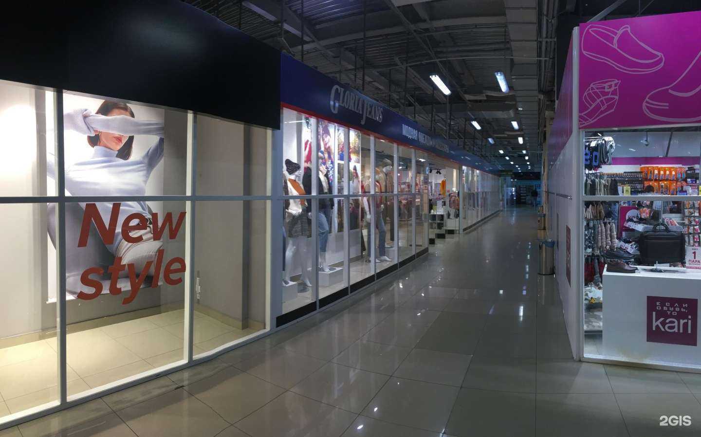 Отзывы на компанию Gloria Jeans в Верхней Пышме c фото