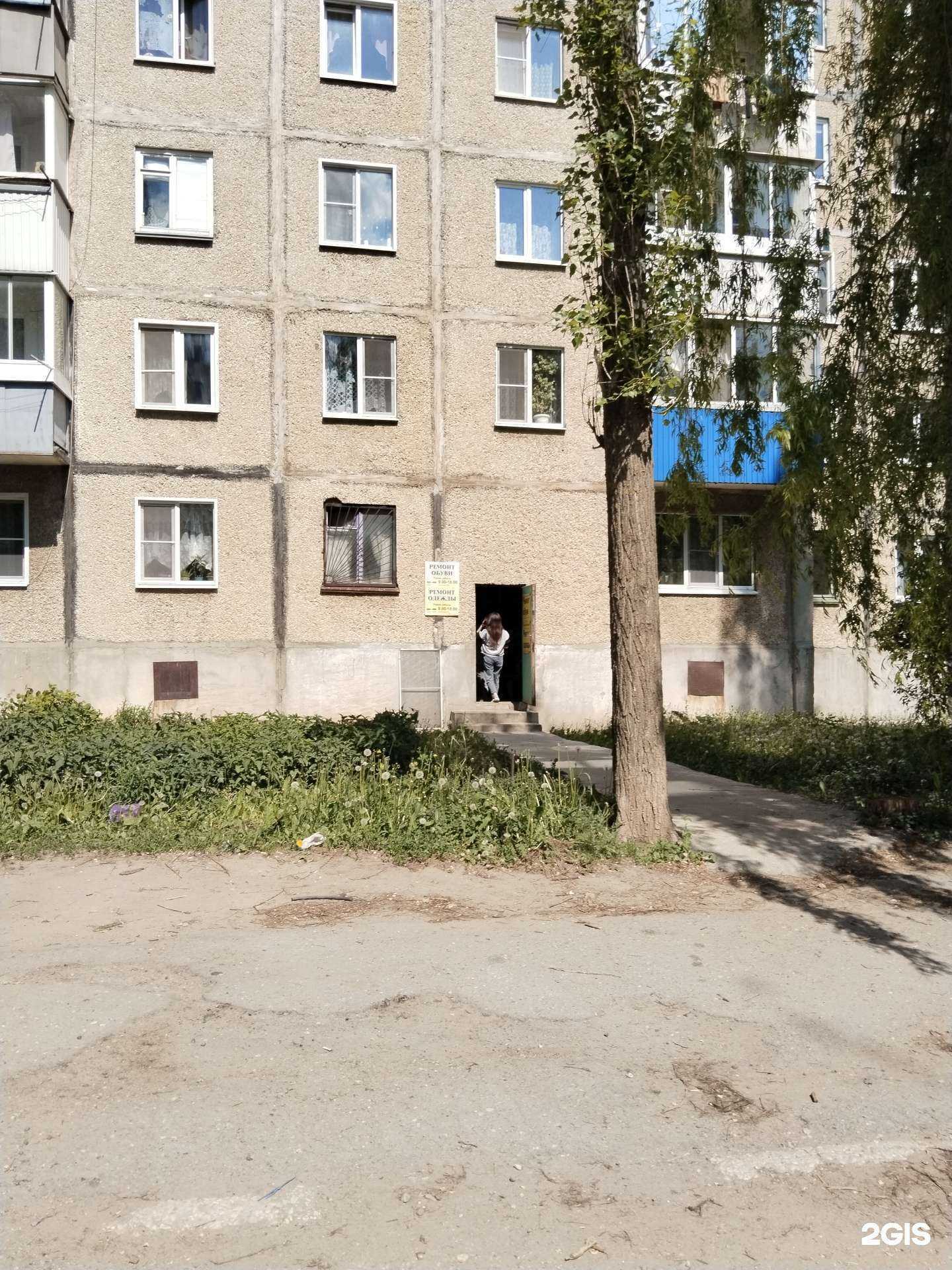 Отзывы на компанию Мастерская по ремонту обуви в г. Елец c фото