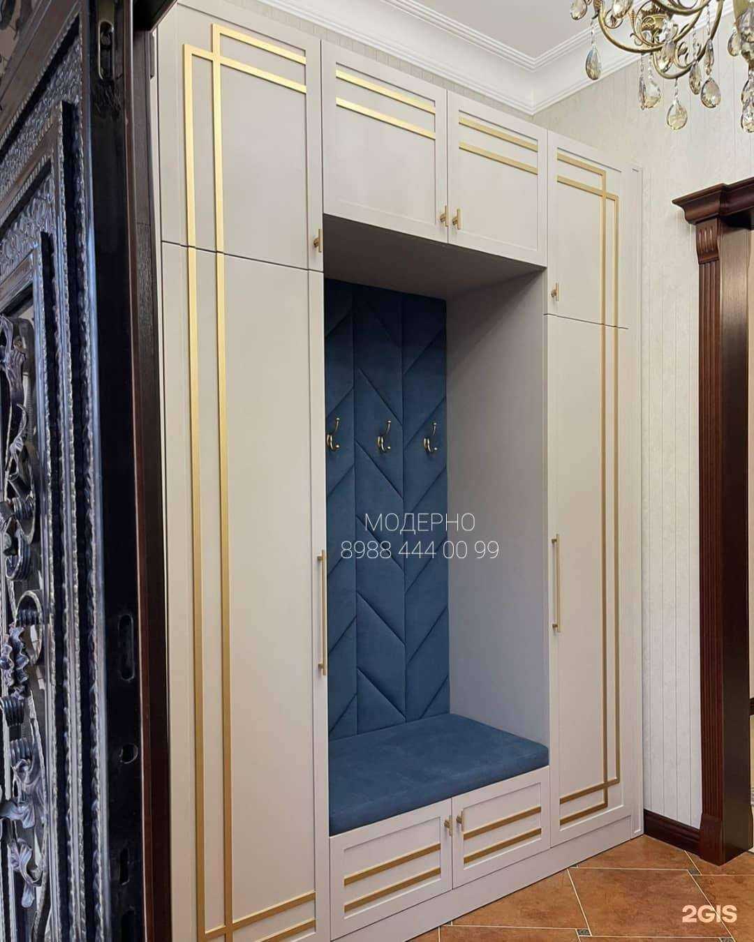 Отзывы на компанию Moderno в г. Каспийск c фото