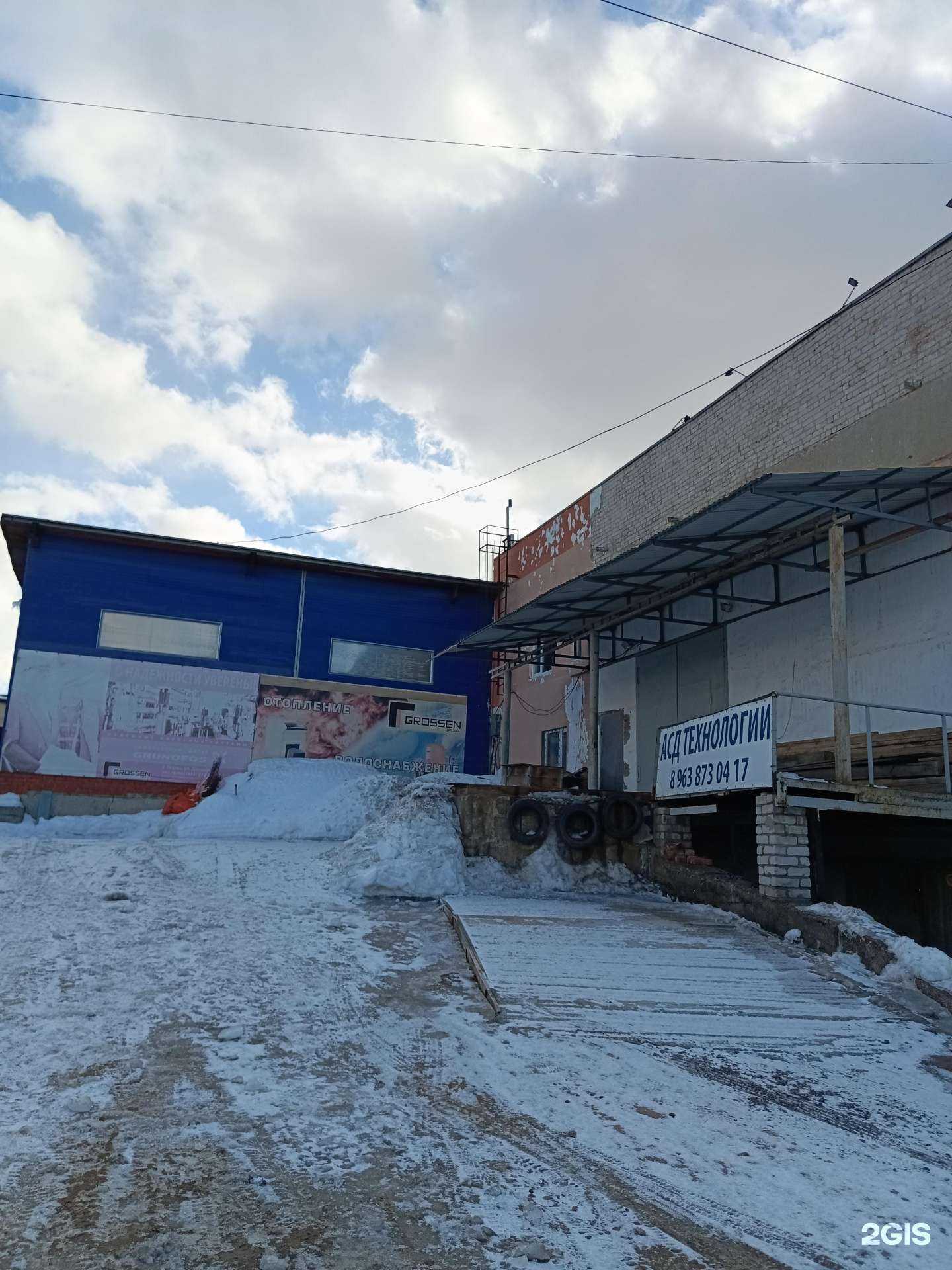 Отзывы на компанию Дом инструментов в Перми c фото - фотография 2 из 2