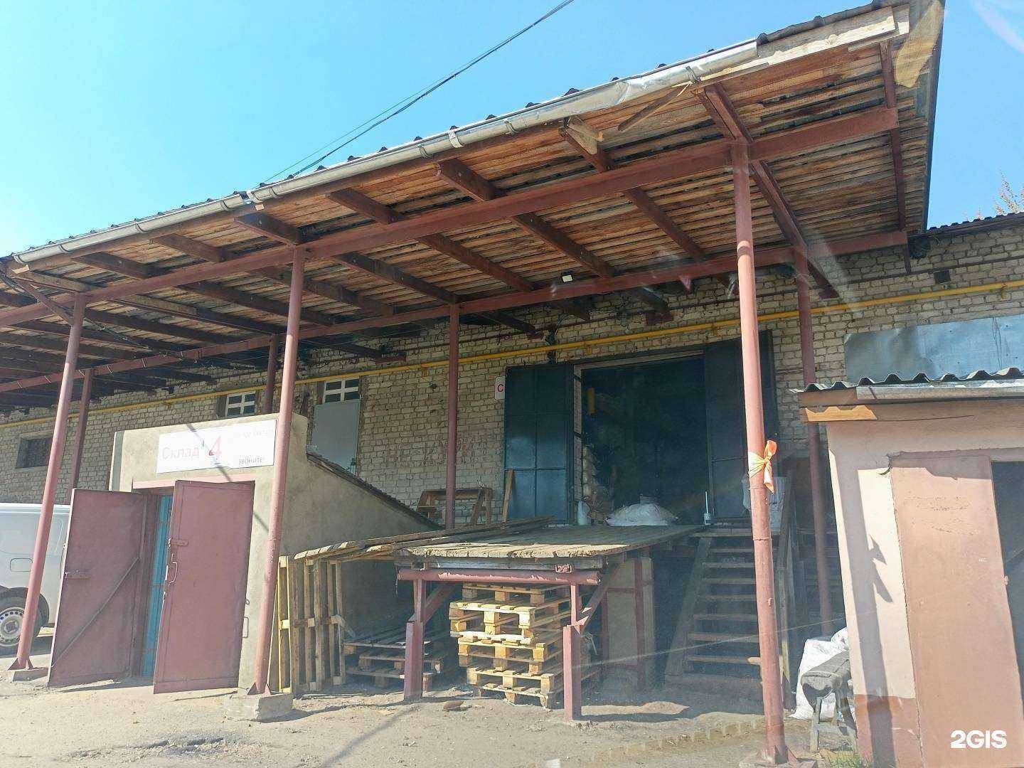 Отзывы на компанию Деметра в Иванове c фото