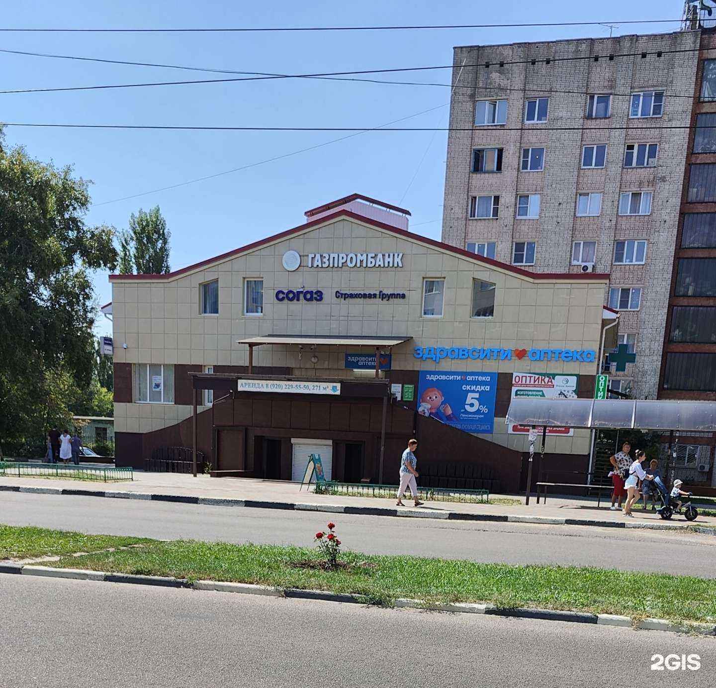 Отзывы на компанию Здравсити в г. Нововоронеж c фото