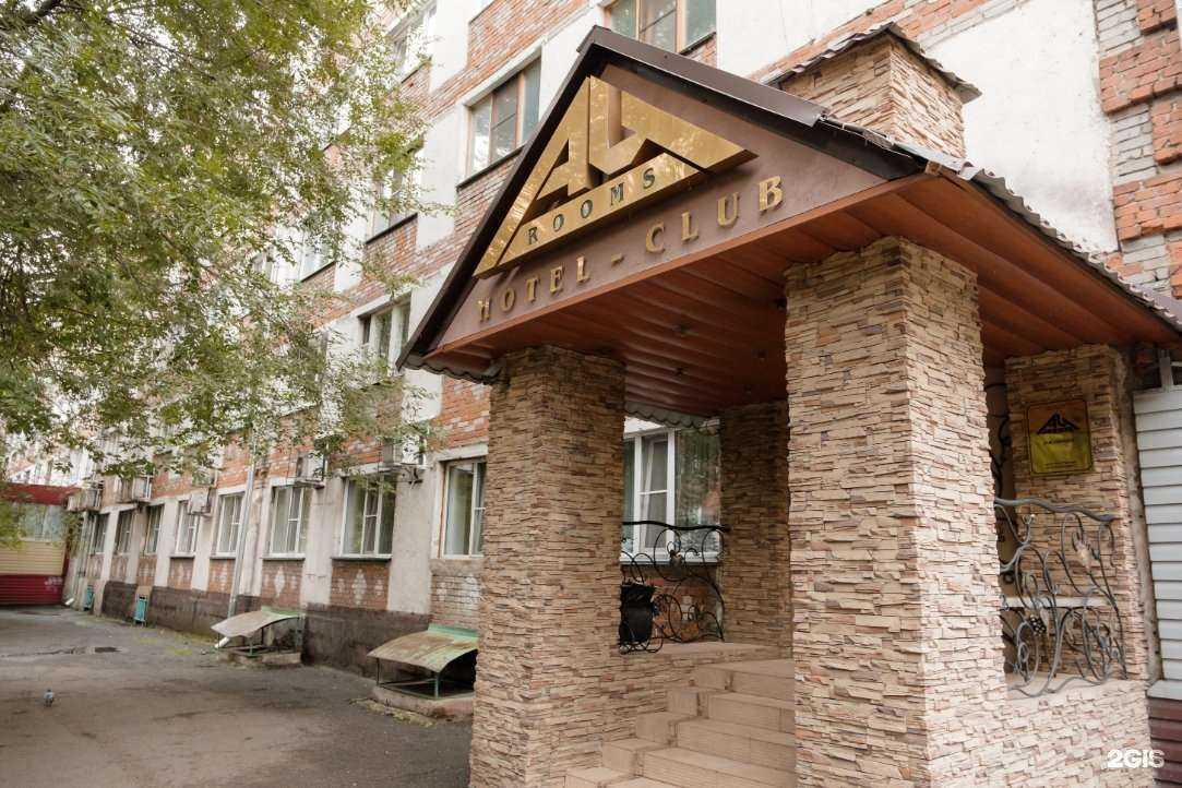 Отзывы на компанию Аурумс в Новокузнецке c фото