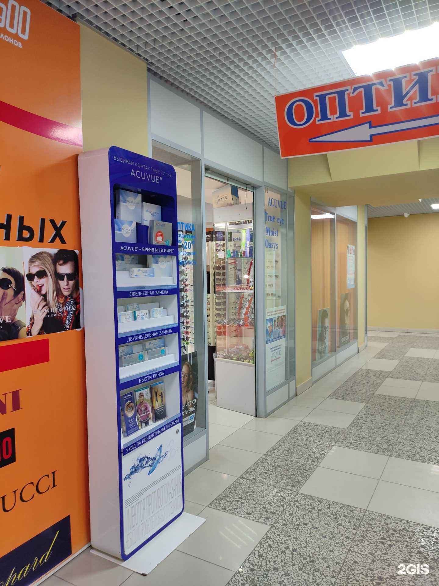 Отзывы на компанию Nell в г. Истра c фото