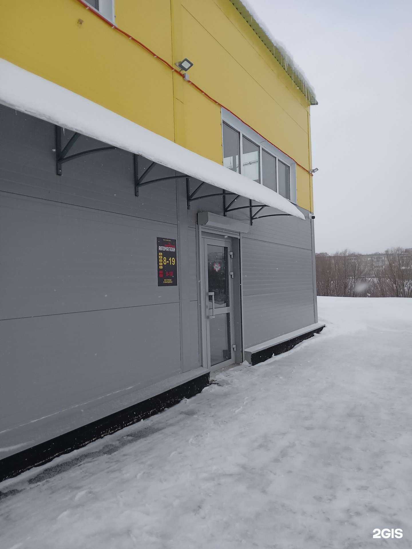 Отзывы на компанию Маслёнка в Новочебоксарске c фото