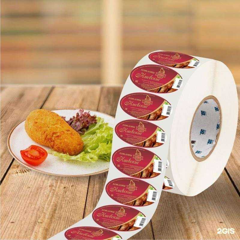 Отзывы на компанию Печатный мир в Саратове c фото