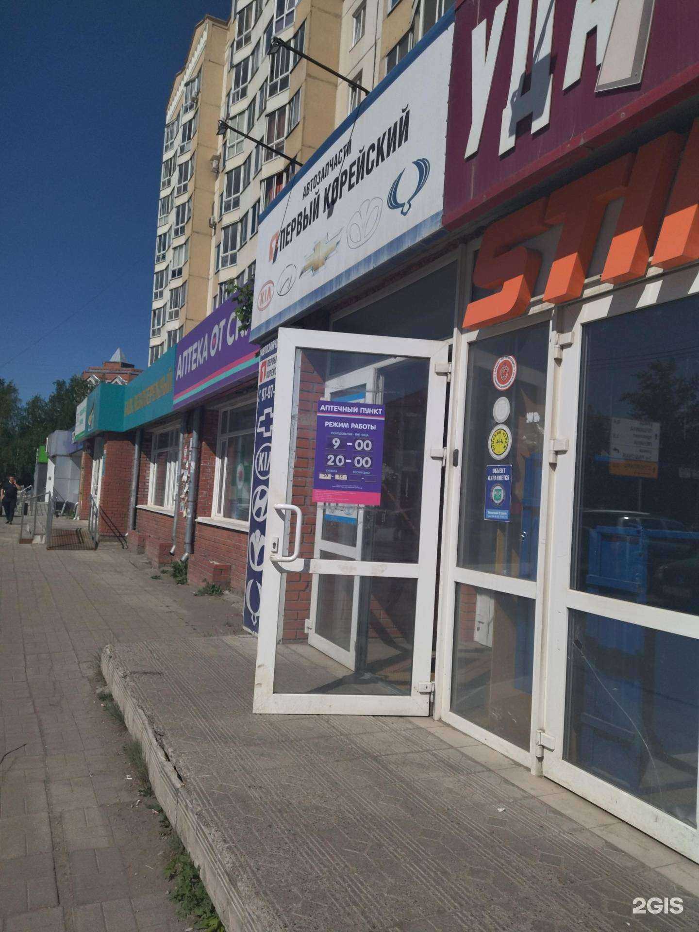 Отзывы на компанию Авто Китай и Авто Корея в г. Томск c фото