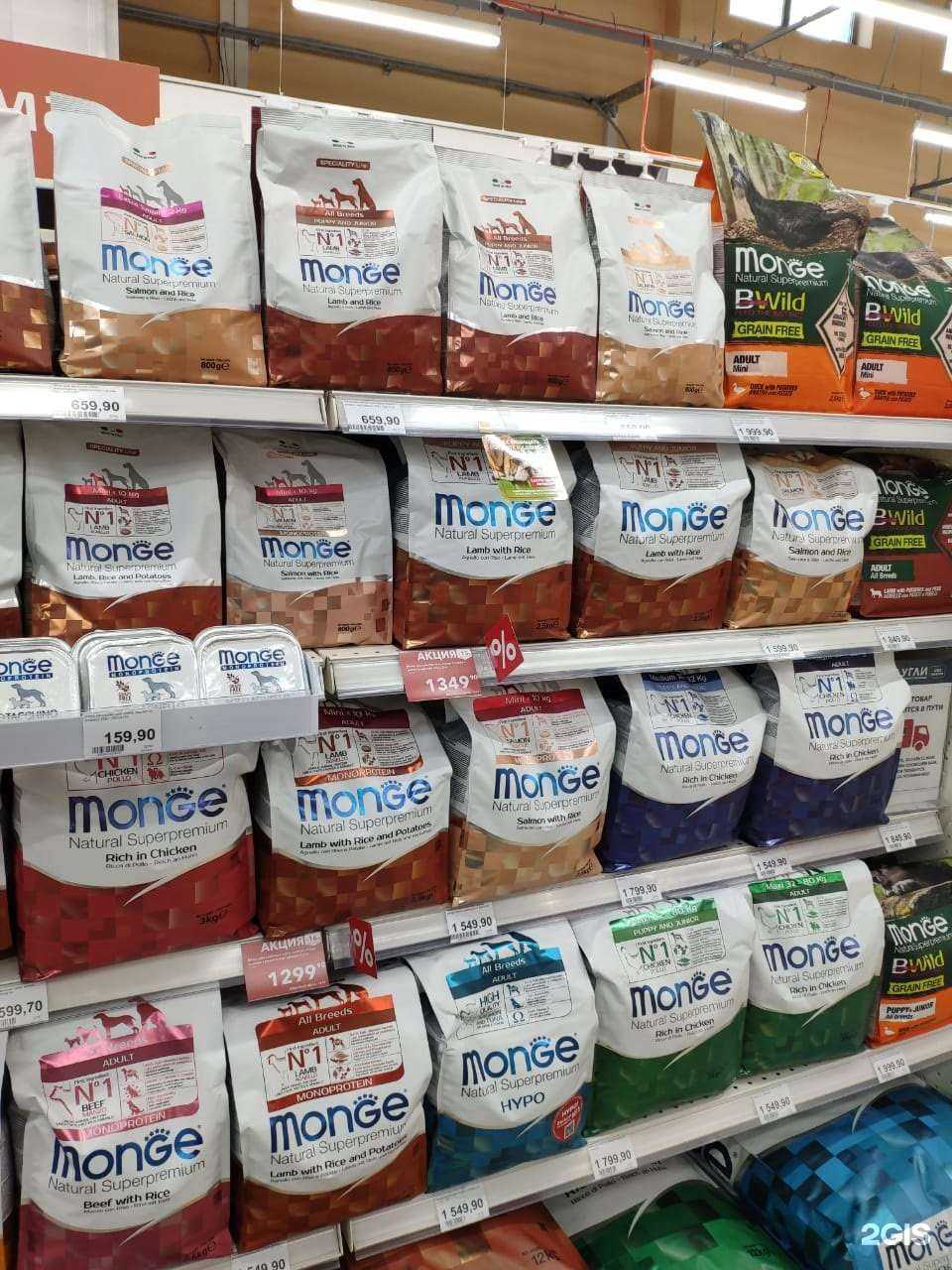 Отзывы на компанию Маугли в Казани c фото