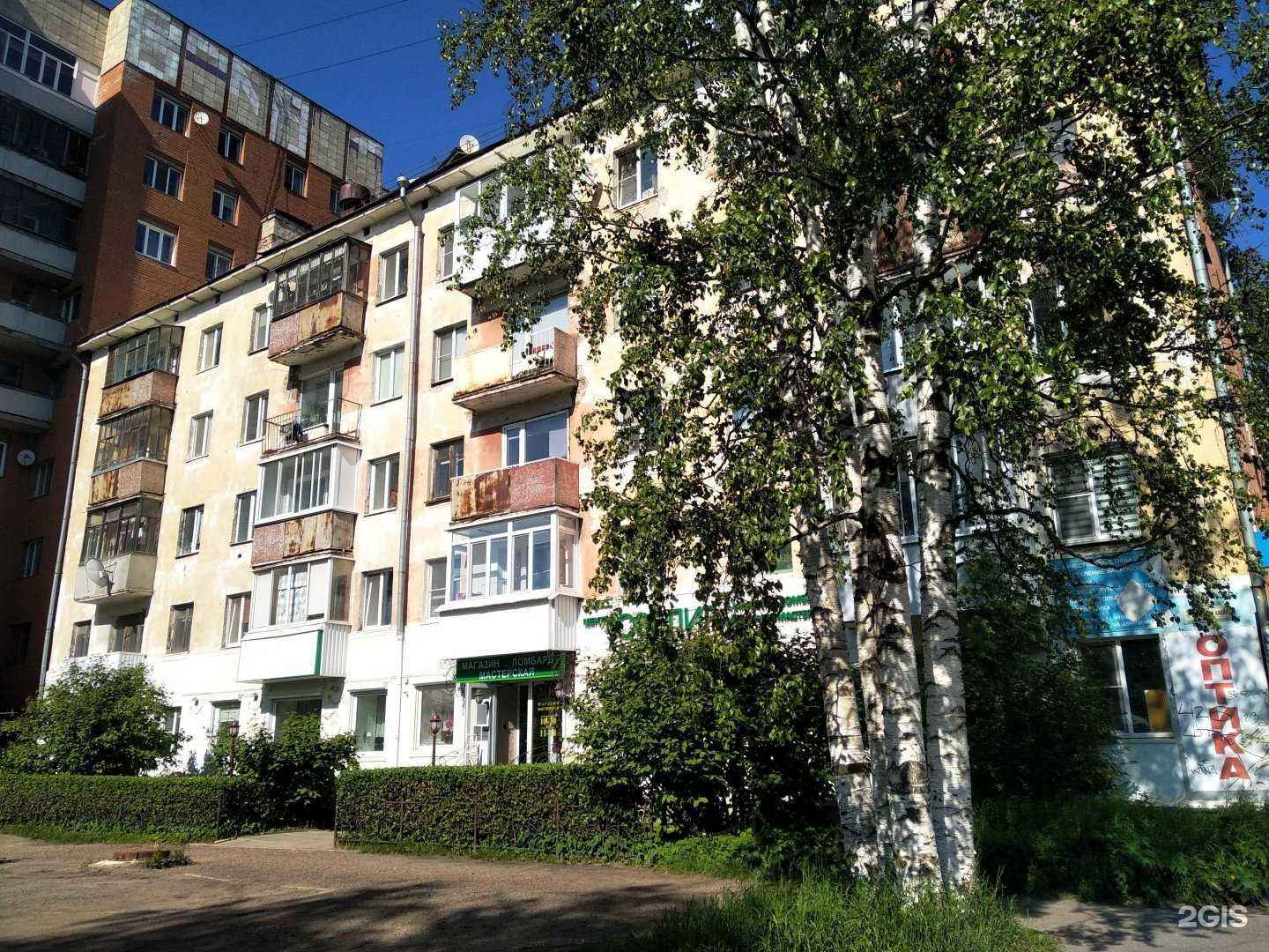 Отзывы на компанию Ювелир в Архангельске c фото - фотография 2 из 2