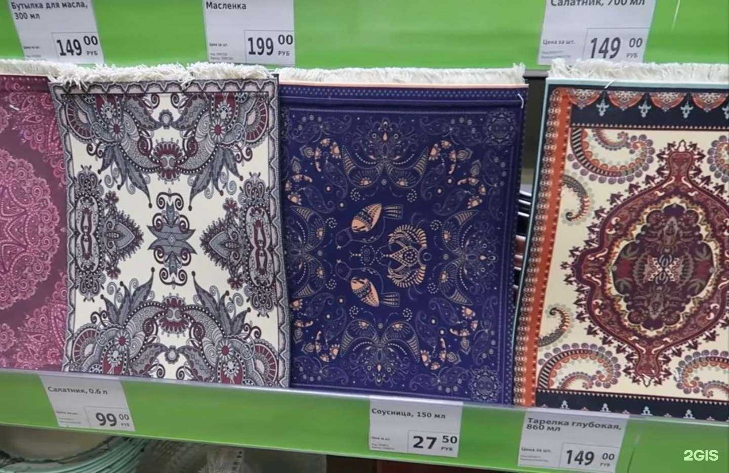 Отзывы на компанию Fix Price в Королёве c фото