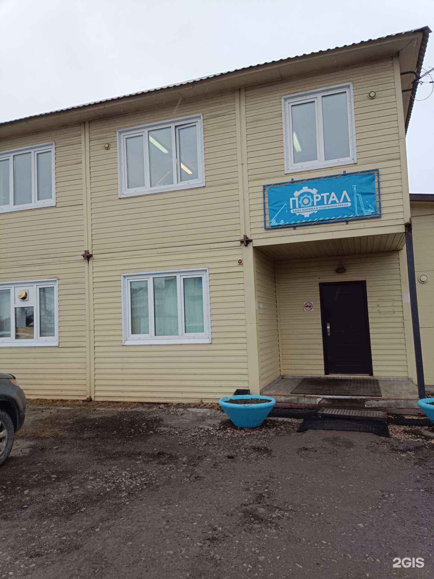 Отзывы на компанию Портал в Красноярске c фото - фотография 2 из 2