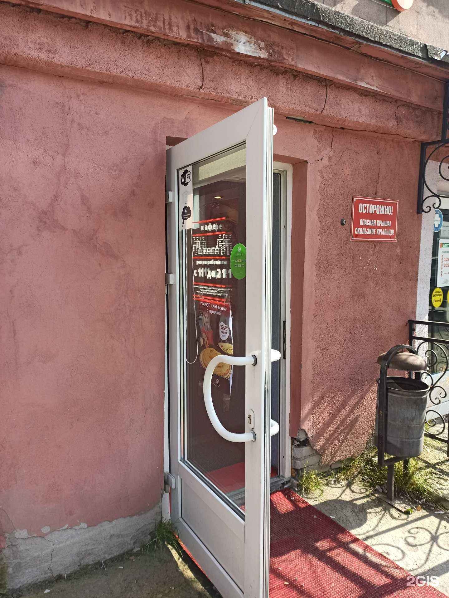 Отзывы на компанию Джага в г. Апатиты c фото