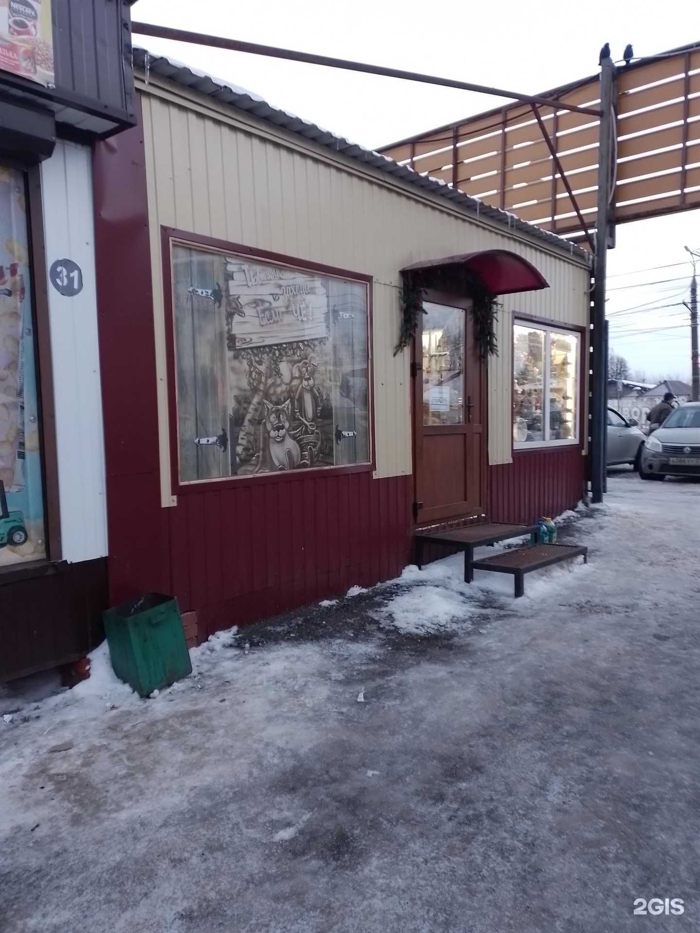 Отзывы на компанию Магазин товаров для бани в г. Чебоксары c фото