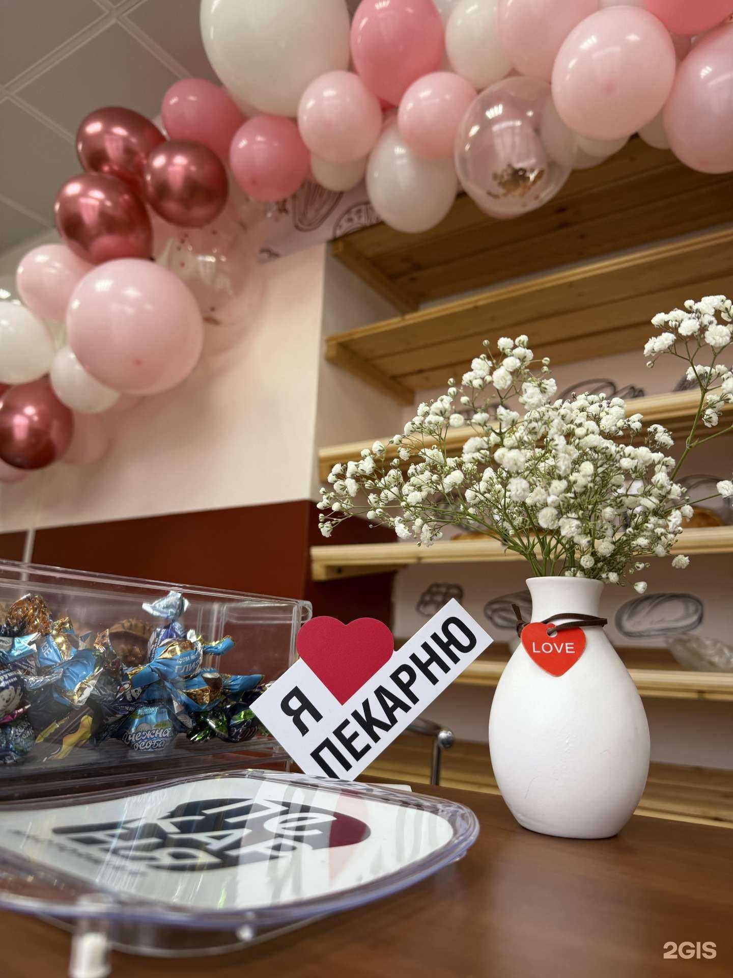 Отзывы на компанию Хлеб Во Благо в г. Тольятти c фото