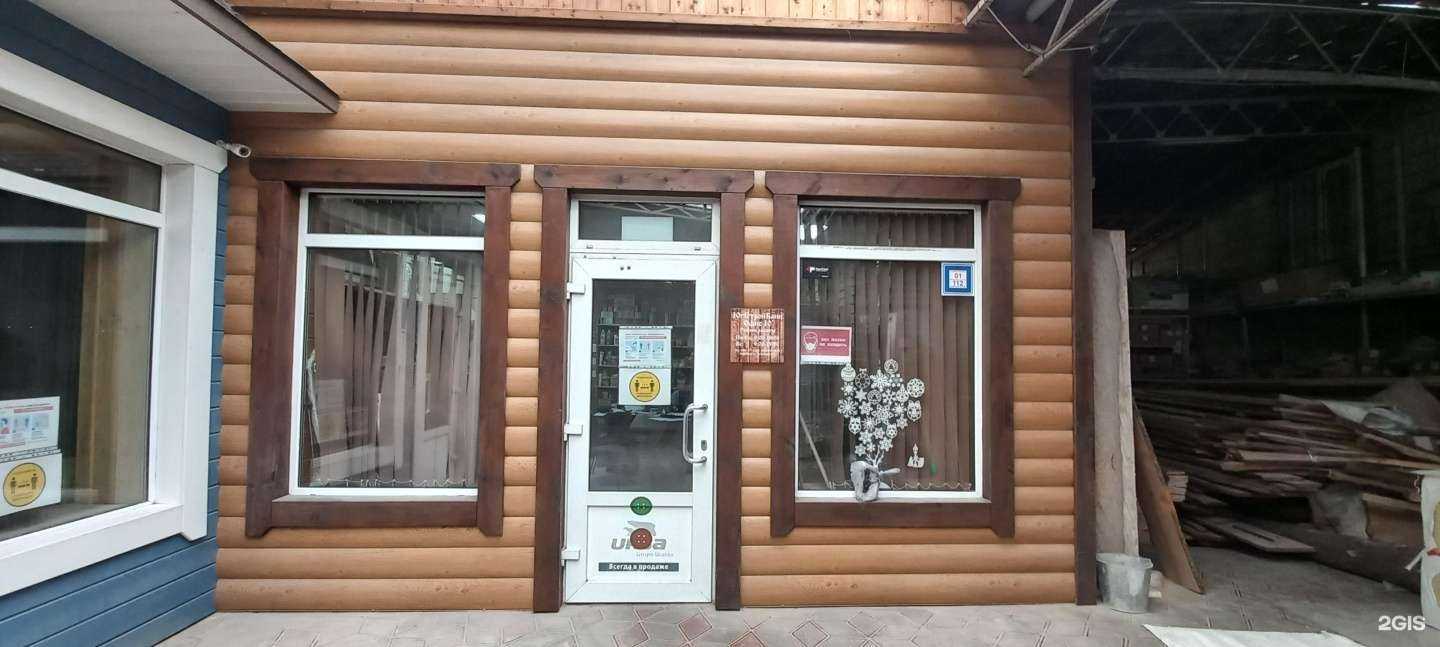 Отзывы на компанию Югстройотделка в г. Краснодар c фото