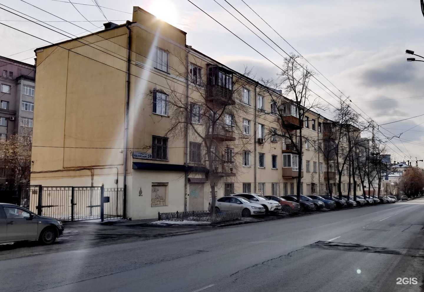 Отзывы на компанию Уни-ст в Екатеринбурге c фото