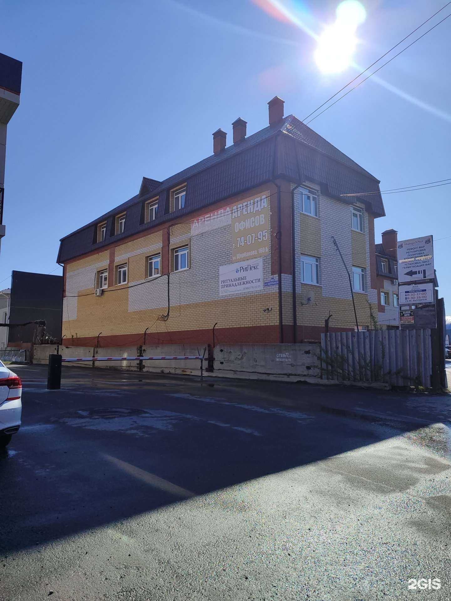 Отзывы на компанию Skandi в Тюмени c фото