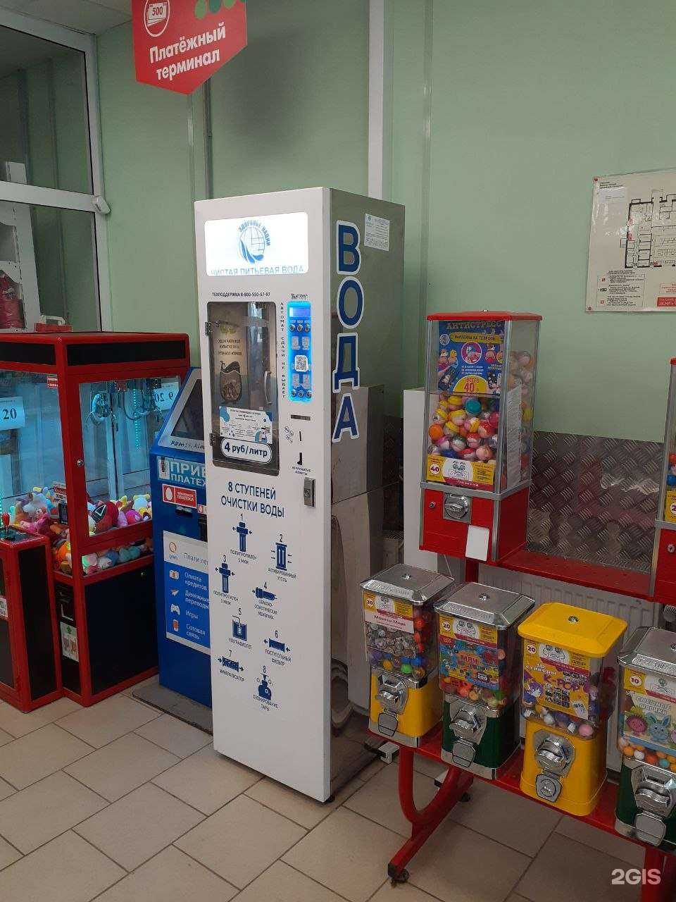 Отзывы на компанию Здоровье нации в г. Калуга c фото