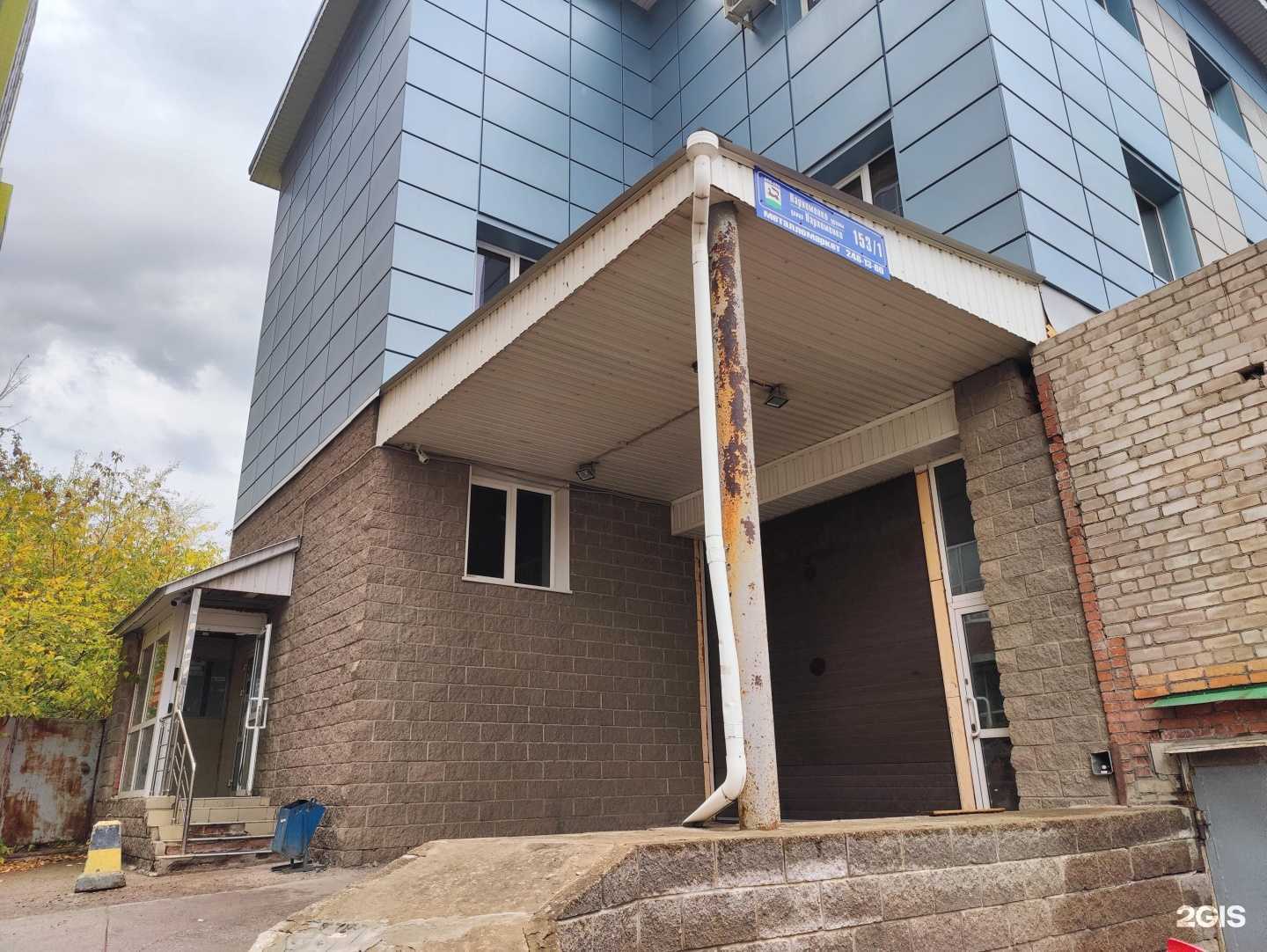 Отзывы на компанию Автомойка в Уфе c фото - фотография 2 из 2